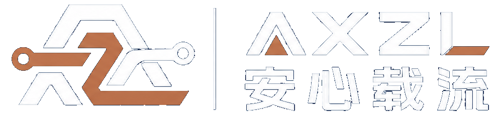 安心载流 AXZL Logo
