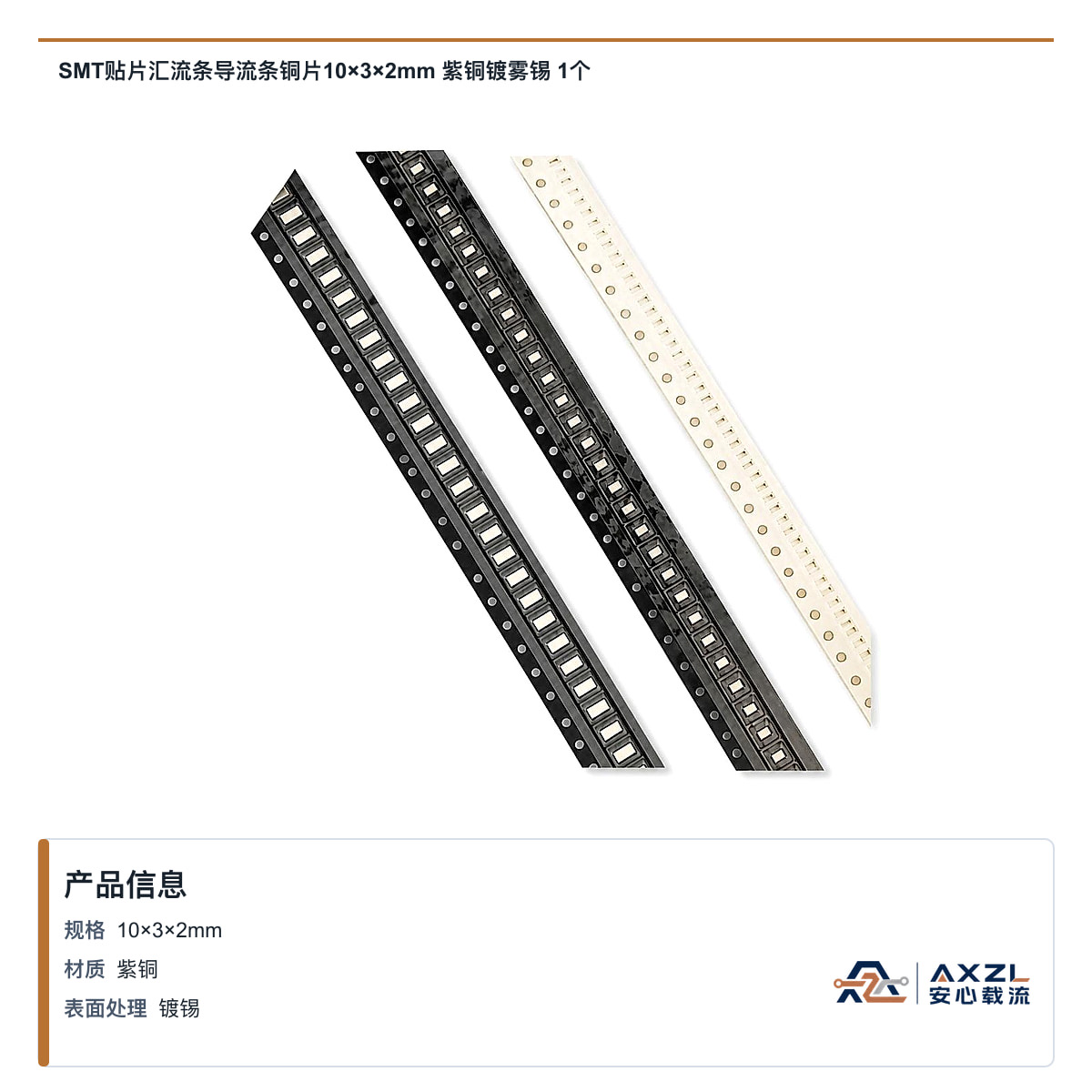 10×3×2mm 图 4