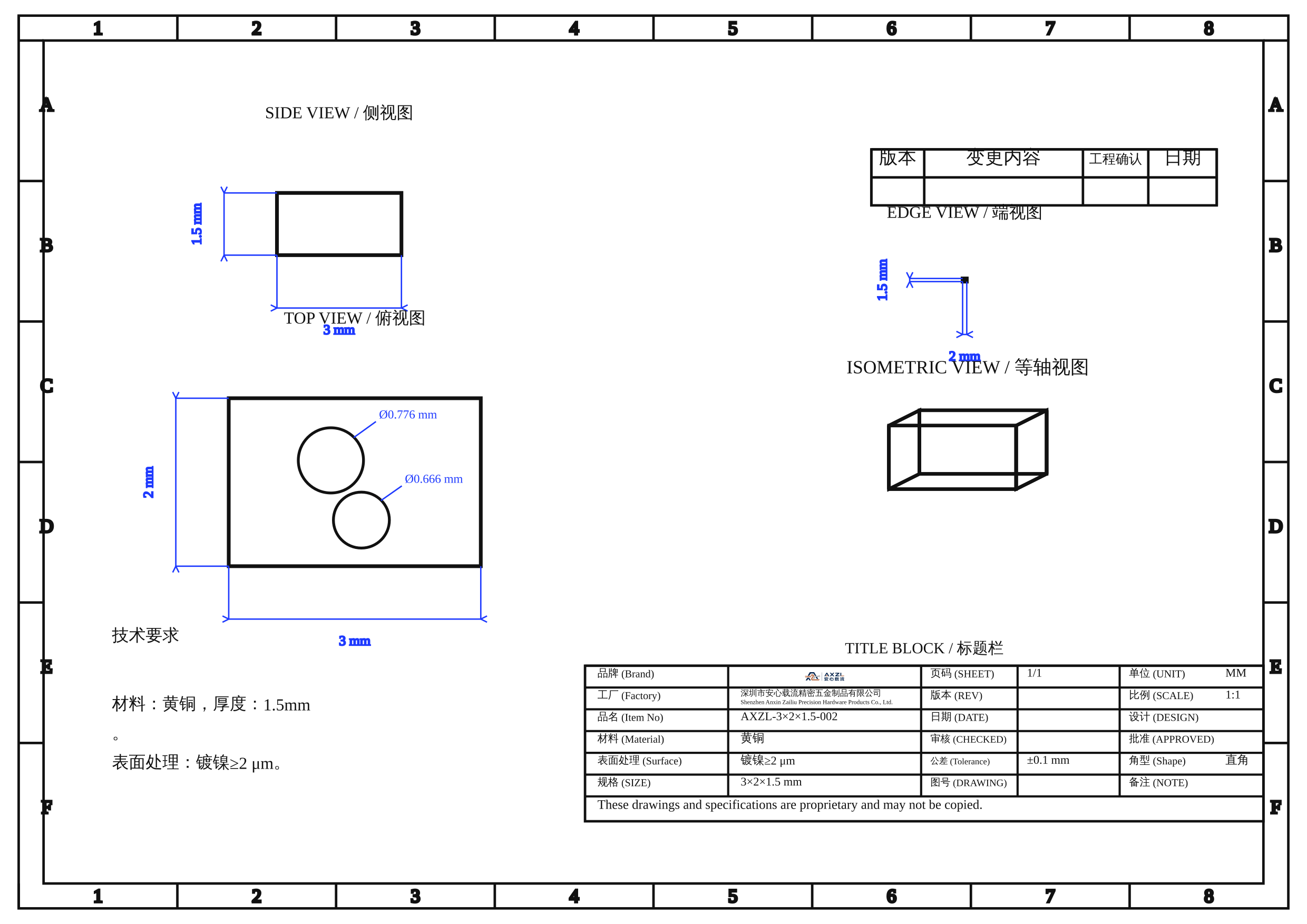 AXZL-3×2×1.5-002 图片 8