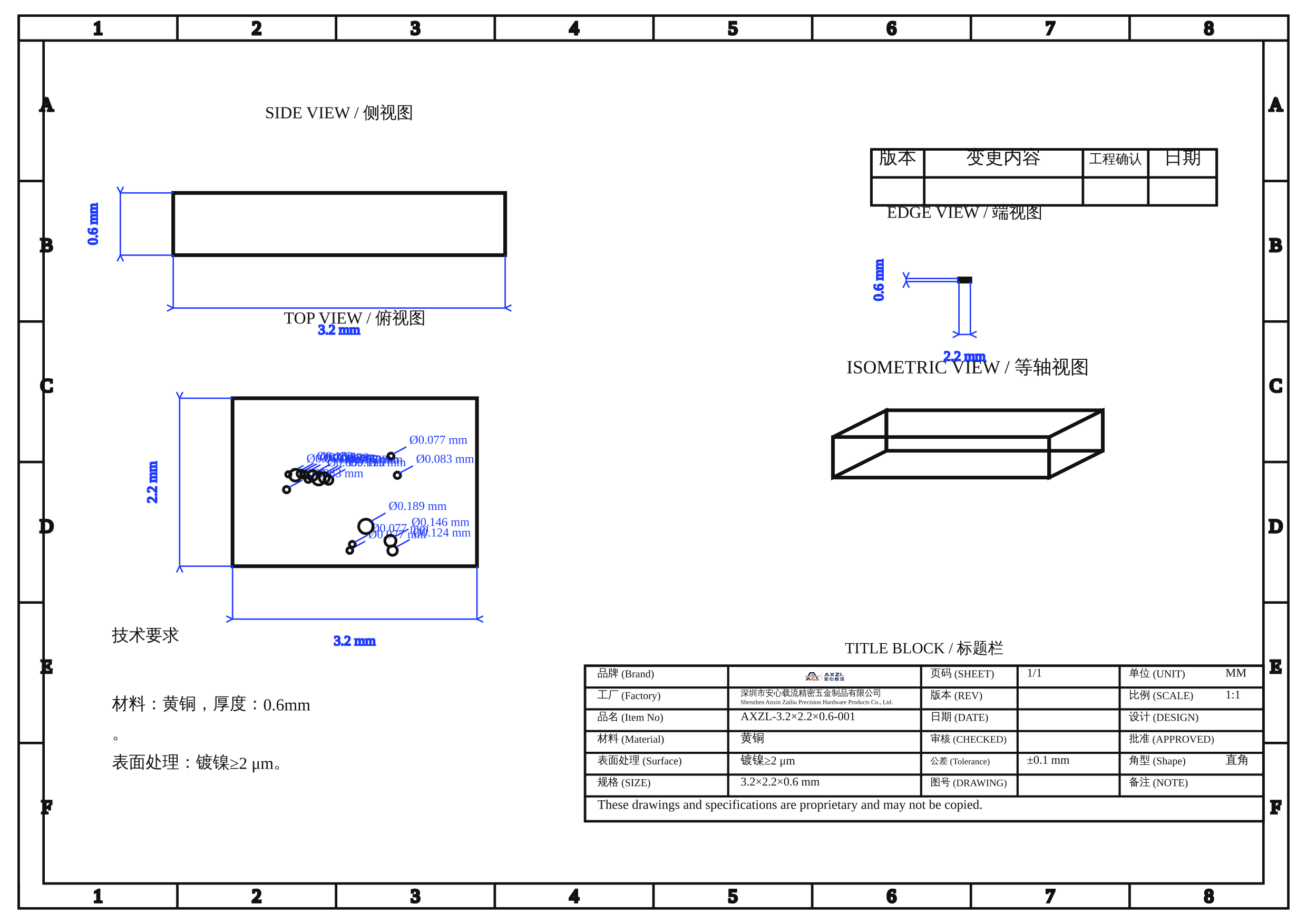 AXZL-3.2×2.2×0.6-001 图片 3