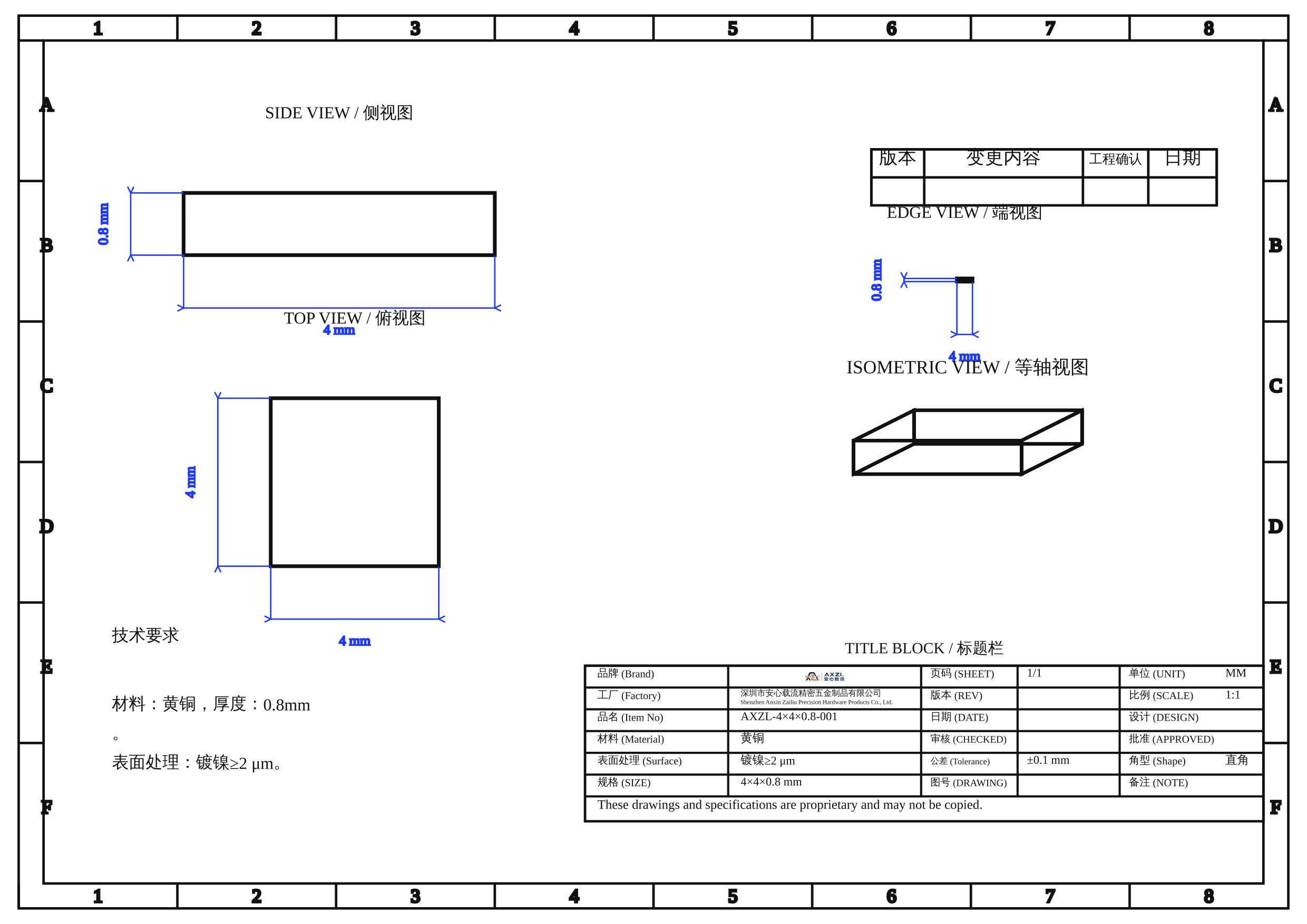 AXZL-4×4×0.8-001 图片 7