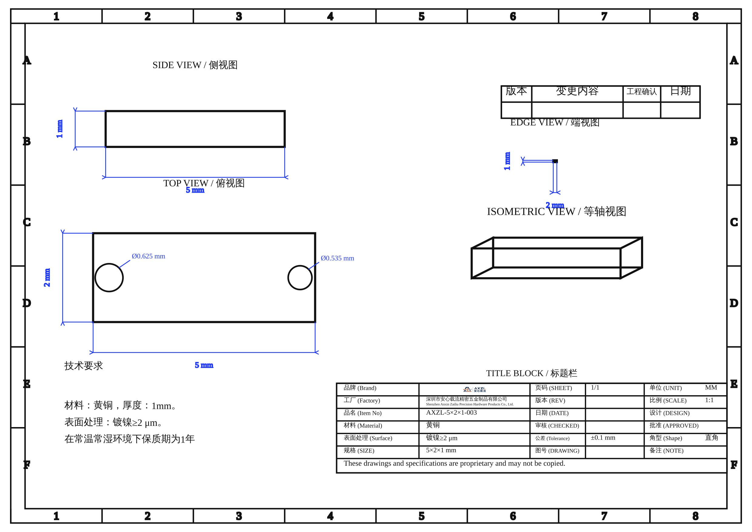 AXZL-5×2×1-003 图片 8