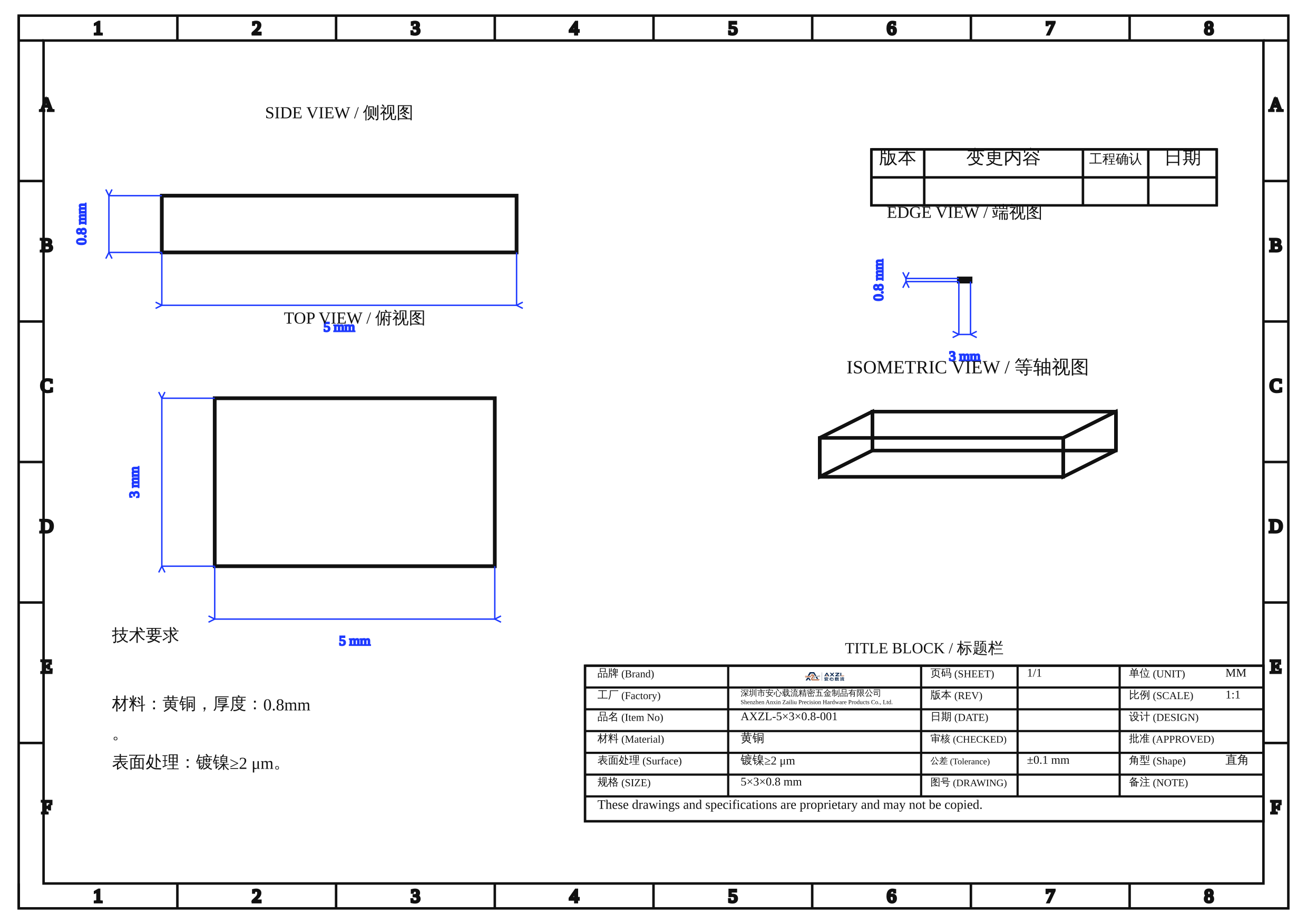 黄铜可镀锡/镀镍5×3×0.8mmSMT贴片铜片精密五金贴片导电件现货与按图定制｜安心载流