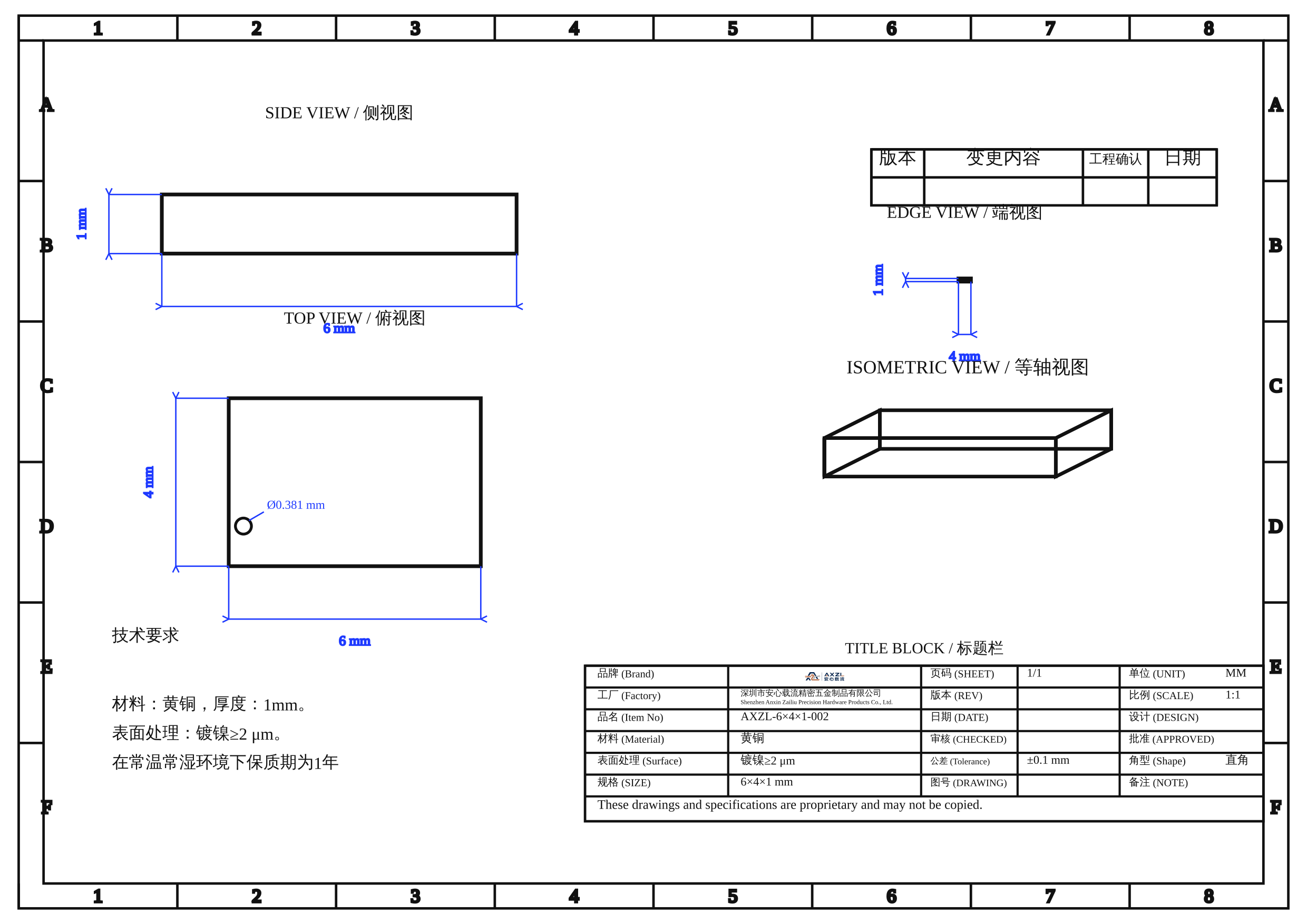 AXZL-6×4×1-002 图片 13