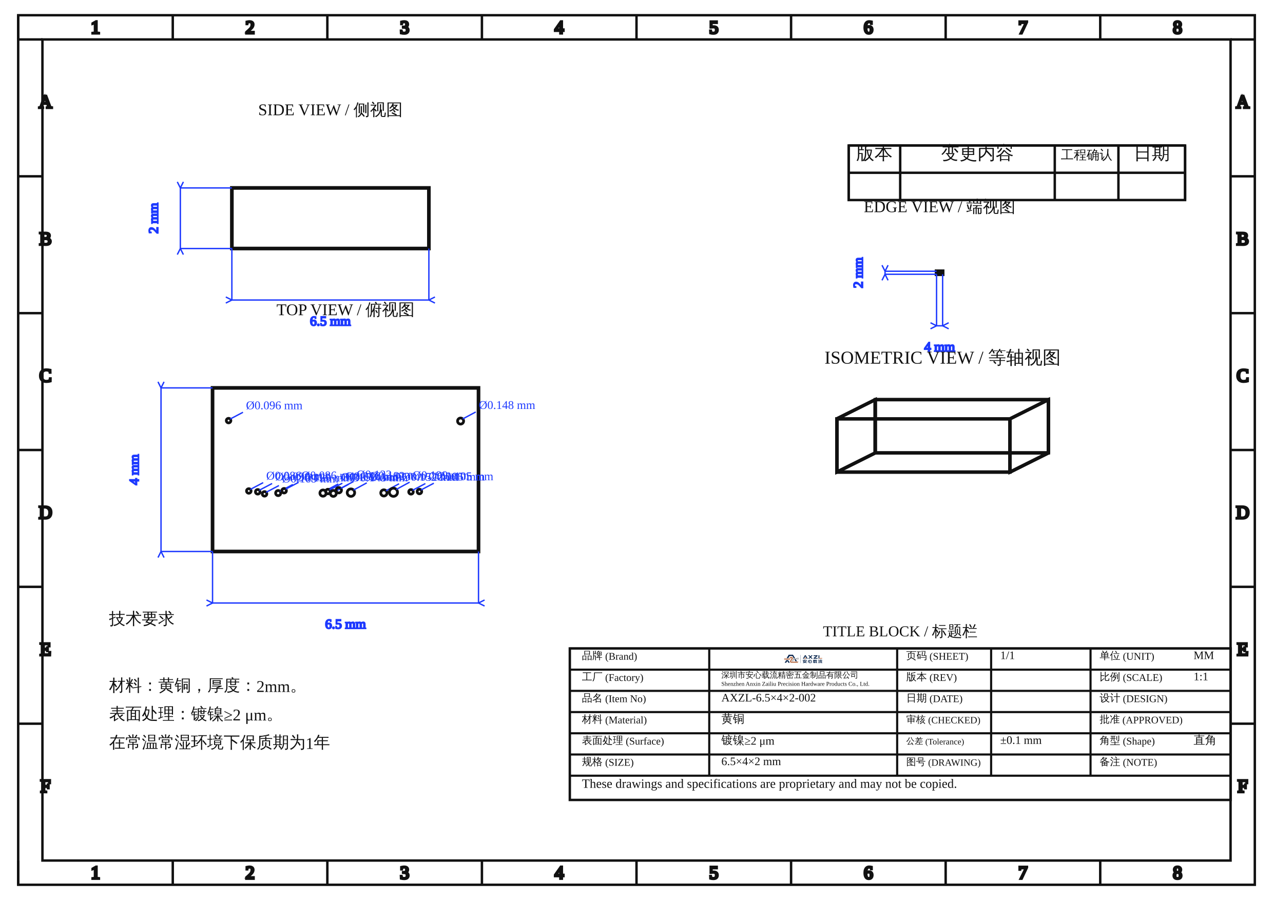 AXZL-6.5×4×2-002 图片 11