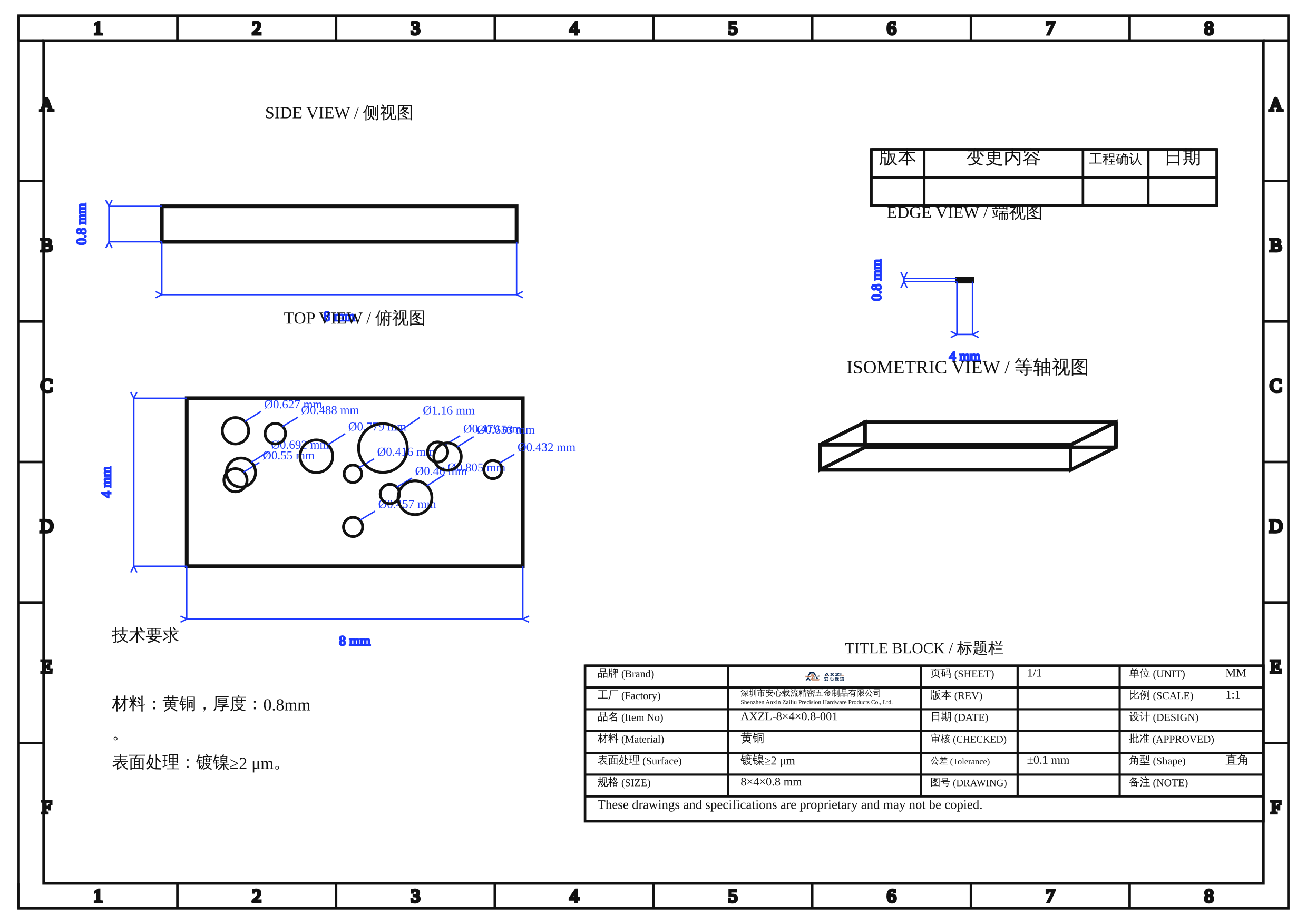 AXZL-8×4×0.8-001 图片 3