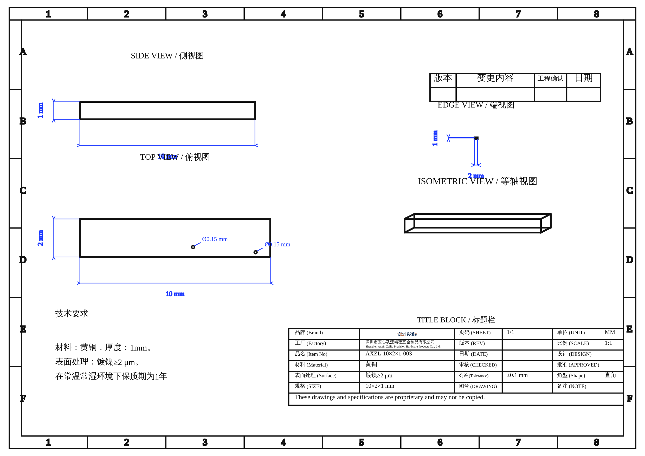 AXZL-10×2×1-003 图片 14