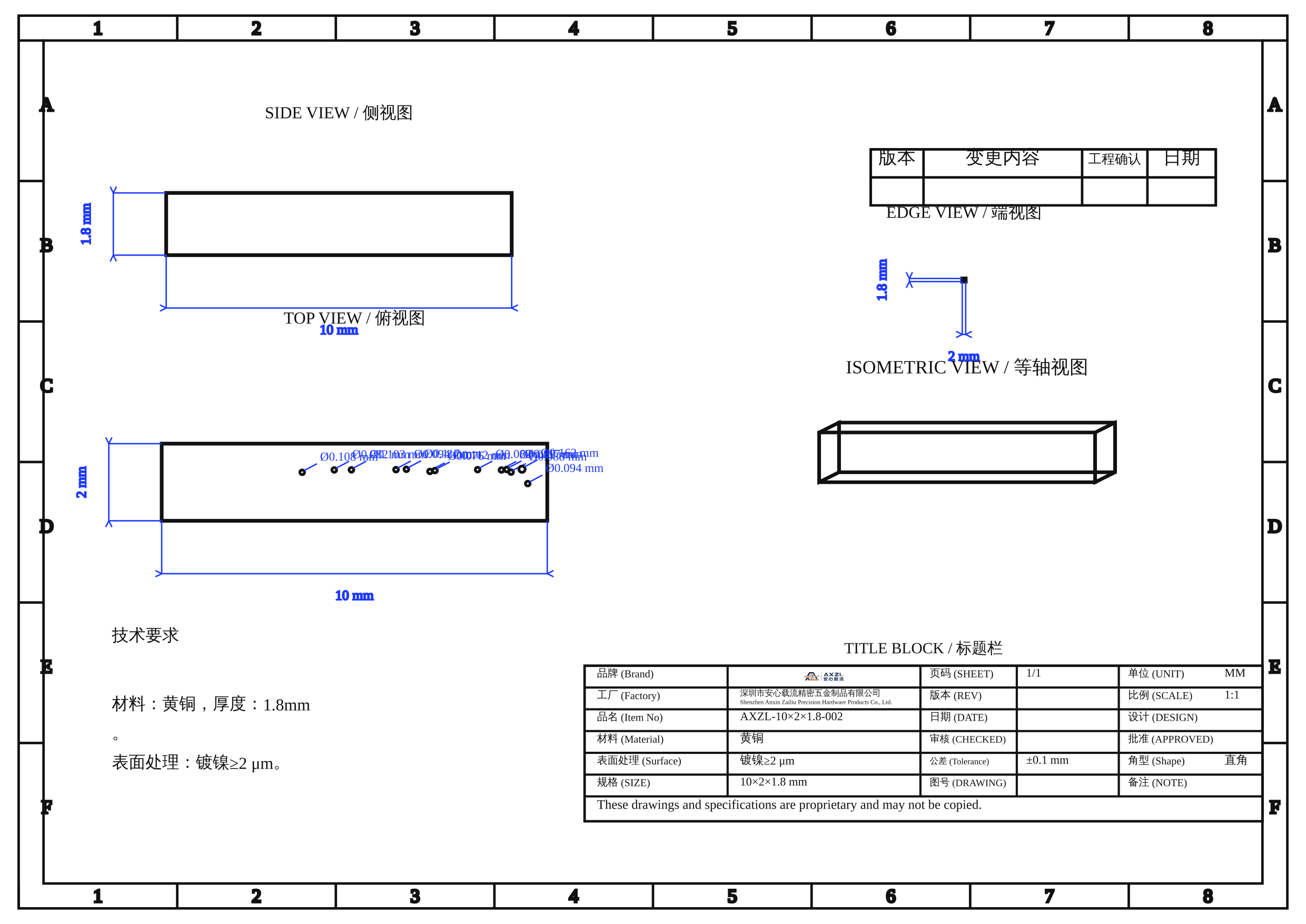 AXZL-10×2×1.8-002 图片 8