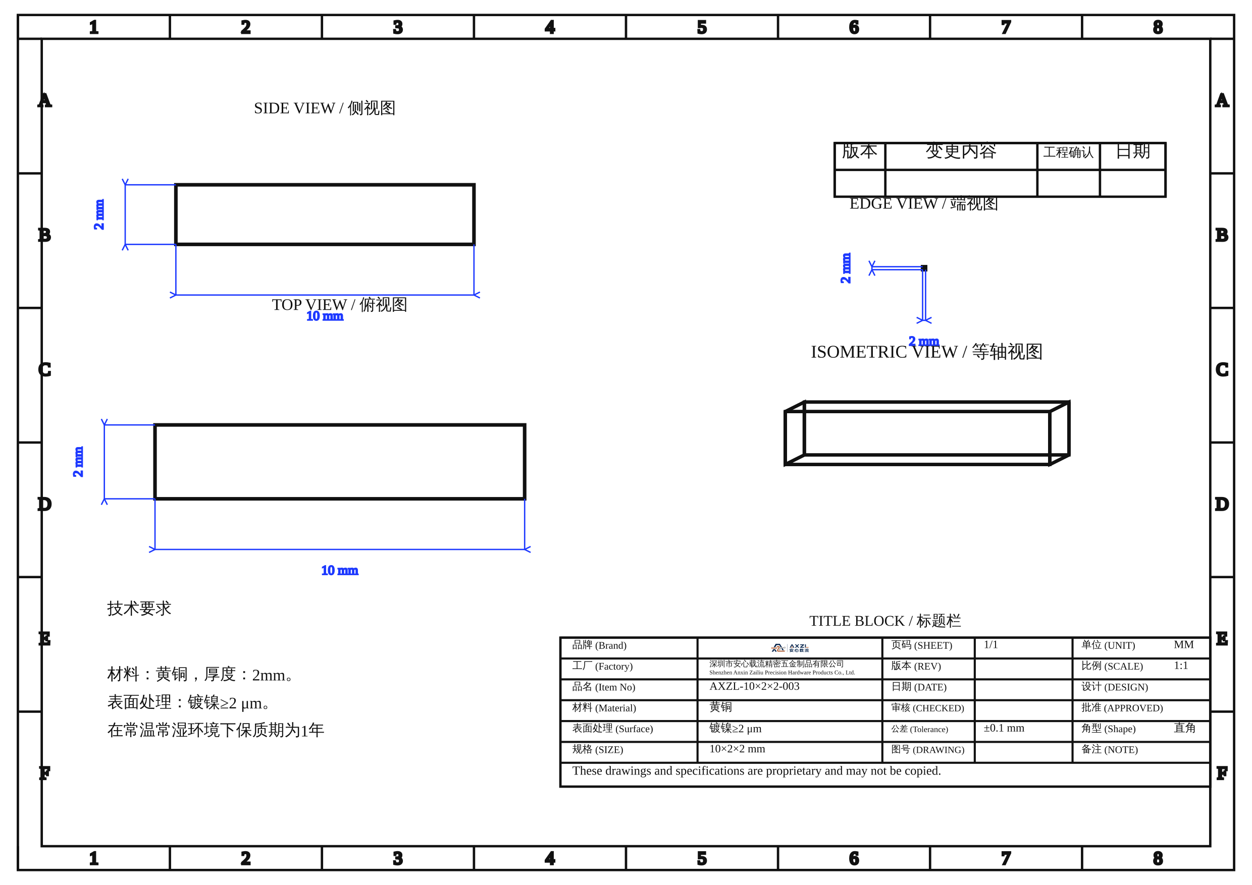 AXZL-10×2×2-003 图片 8
