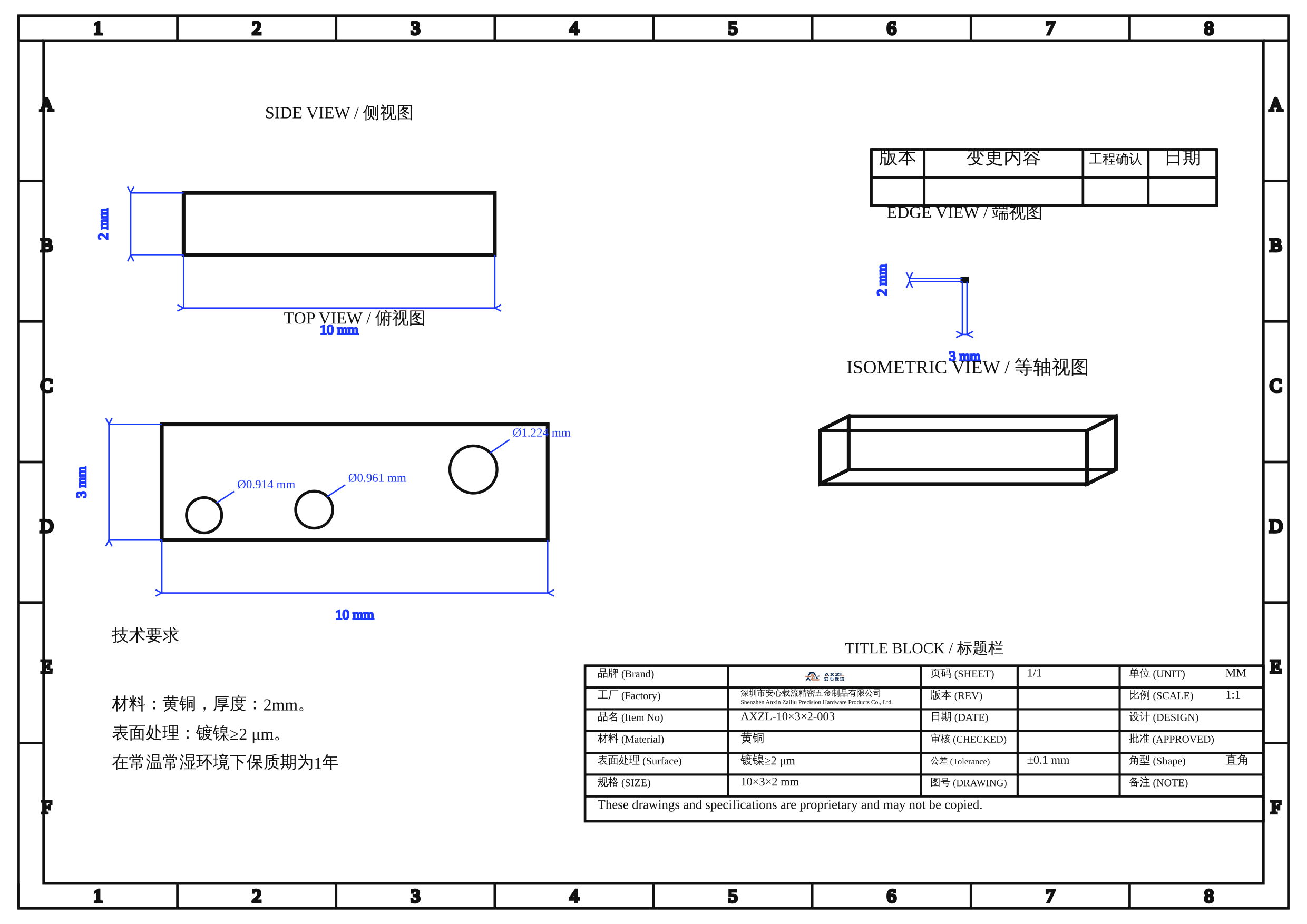 AXZL-10×3×2-003 图片 8