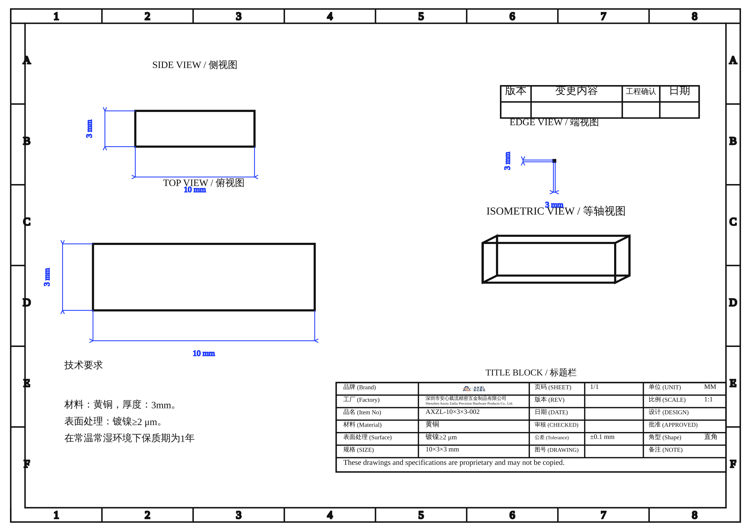 AXZL-10×3×3-002 图片 8
