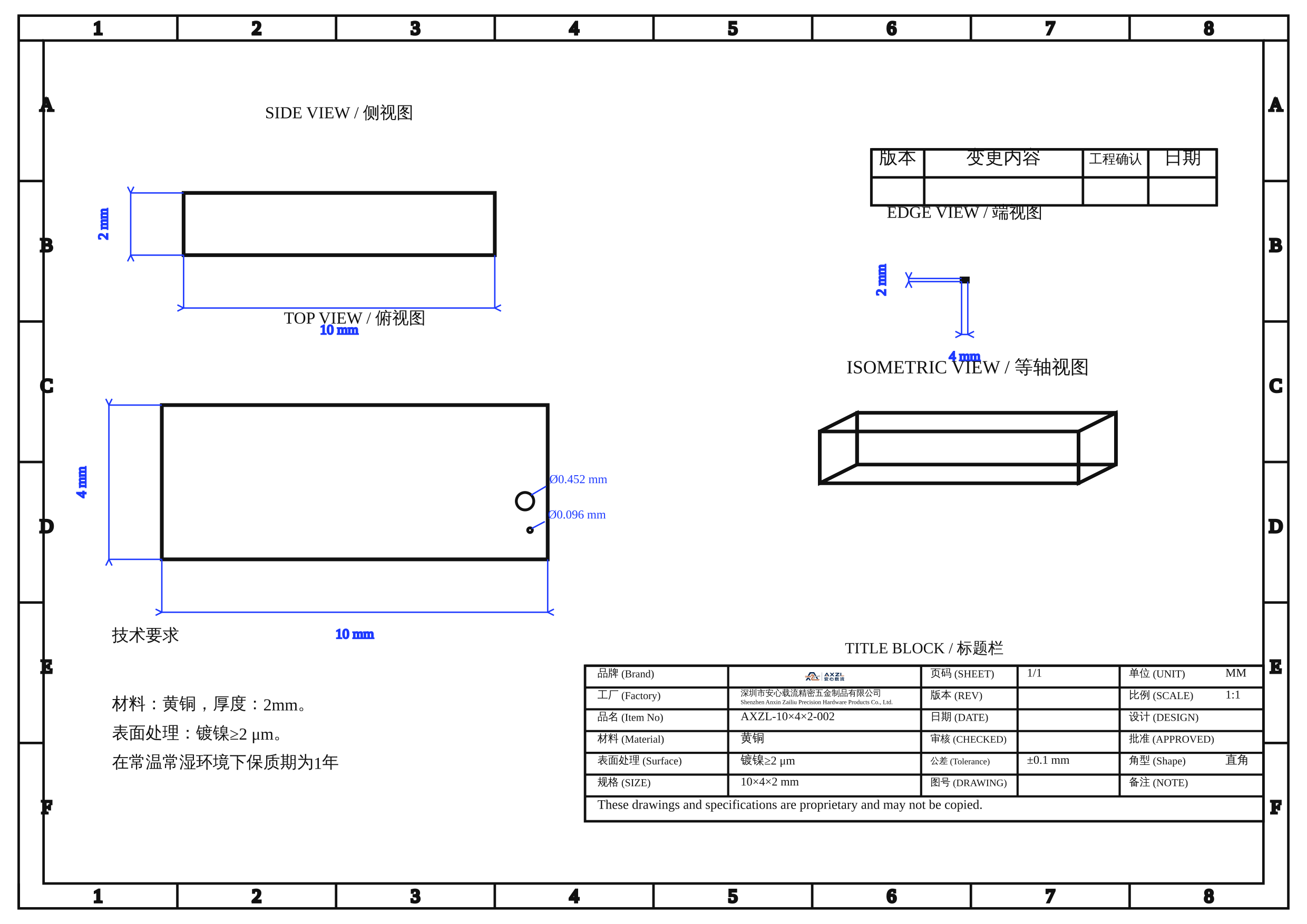 AXZL-10×4×2-002 图片 10