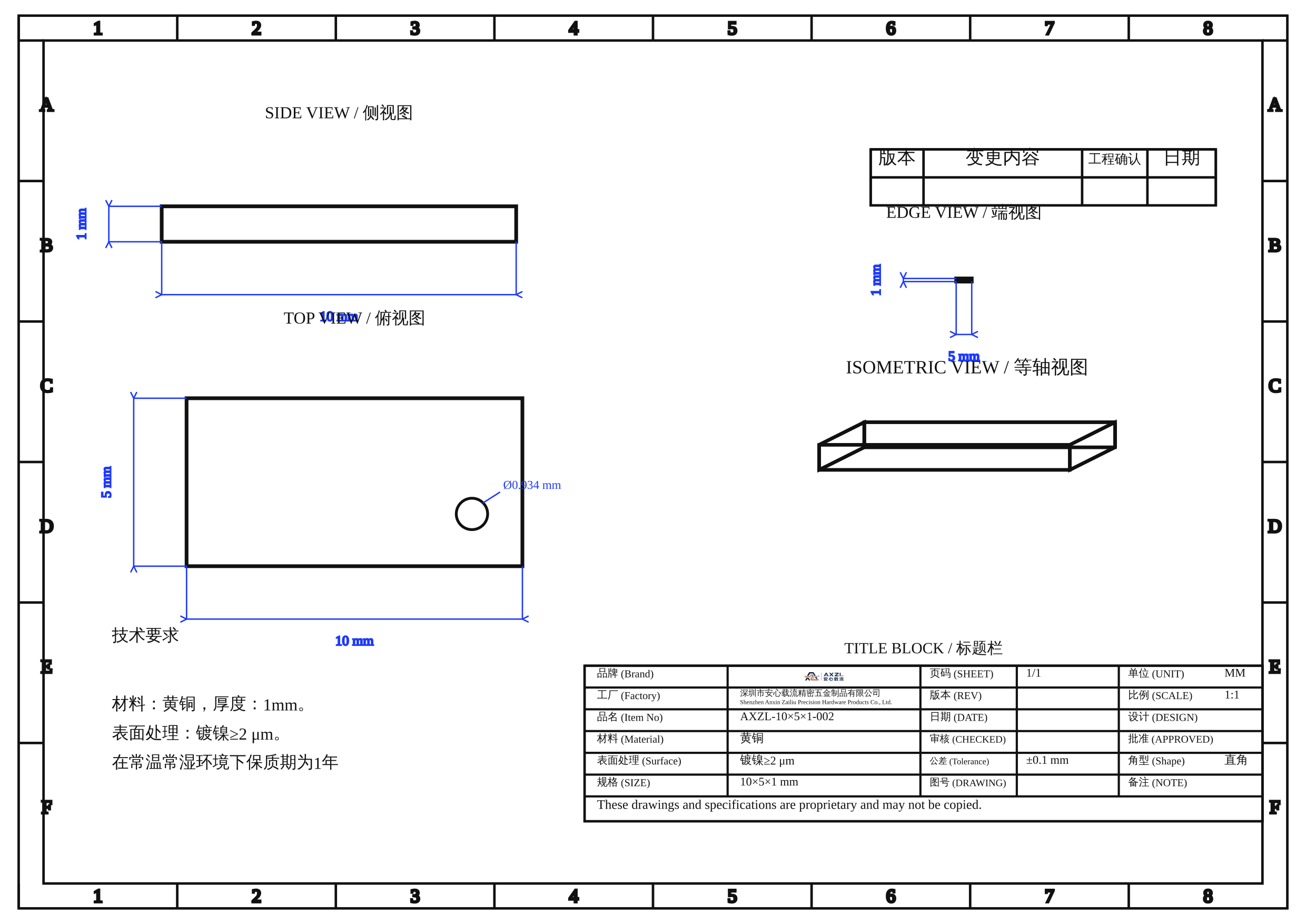 AXZL-10×5×1-002 图片 8