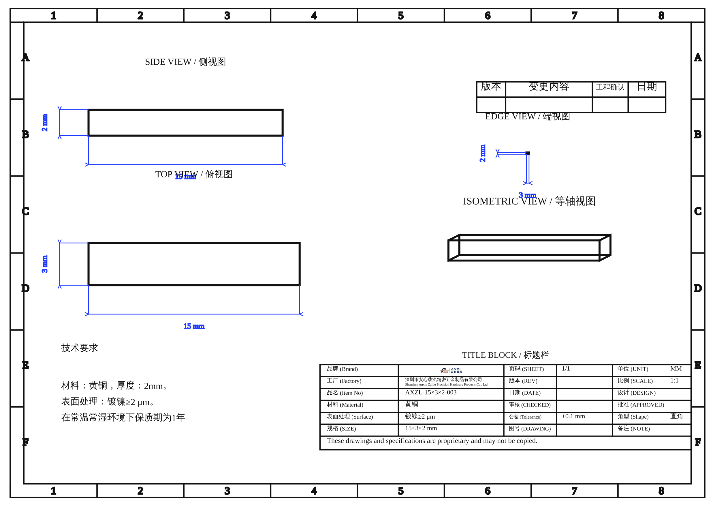 AXZL-15×3×2-003 图片 8
