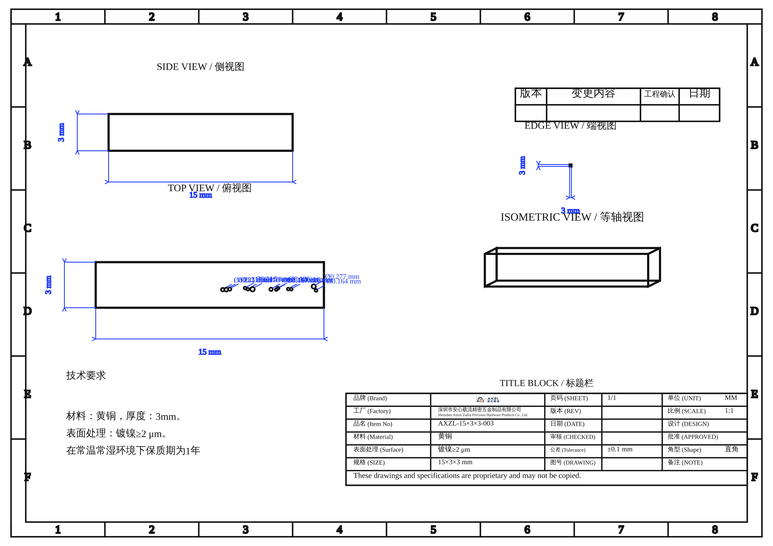 AXZL-15×3×3-003 图片 8