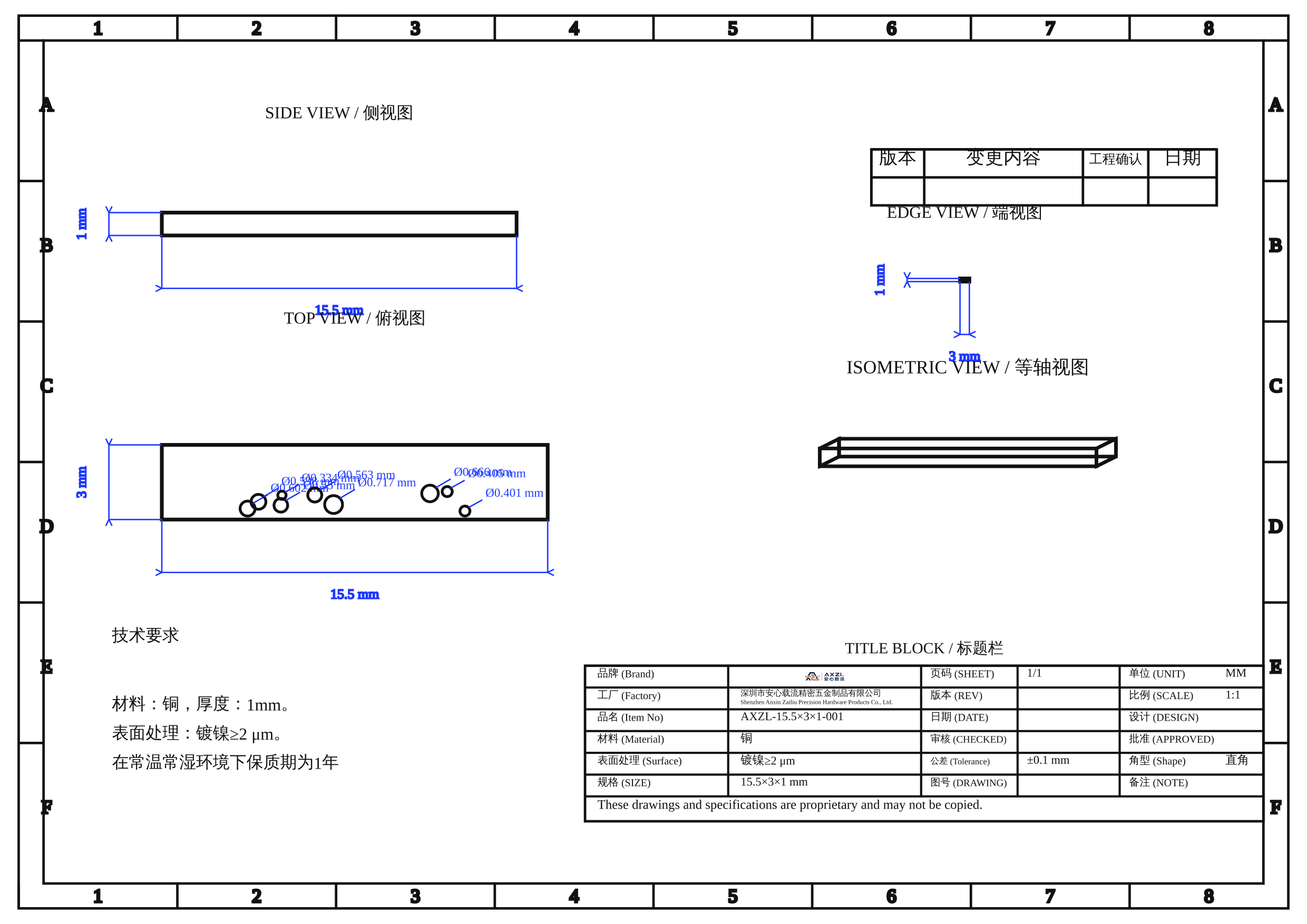 AXZL-15.5×3×1-001 图片 3