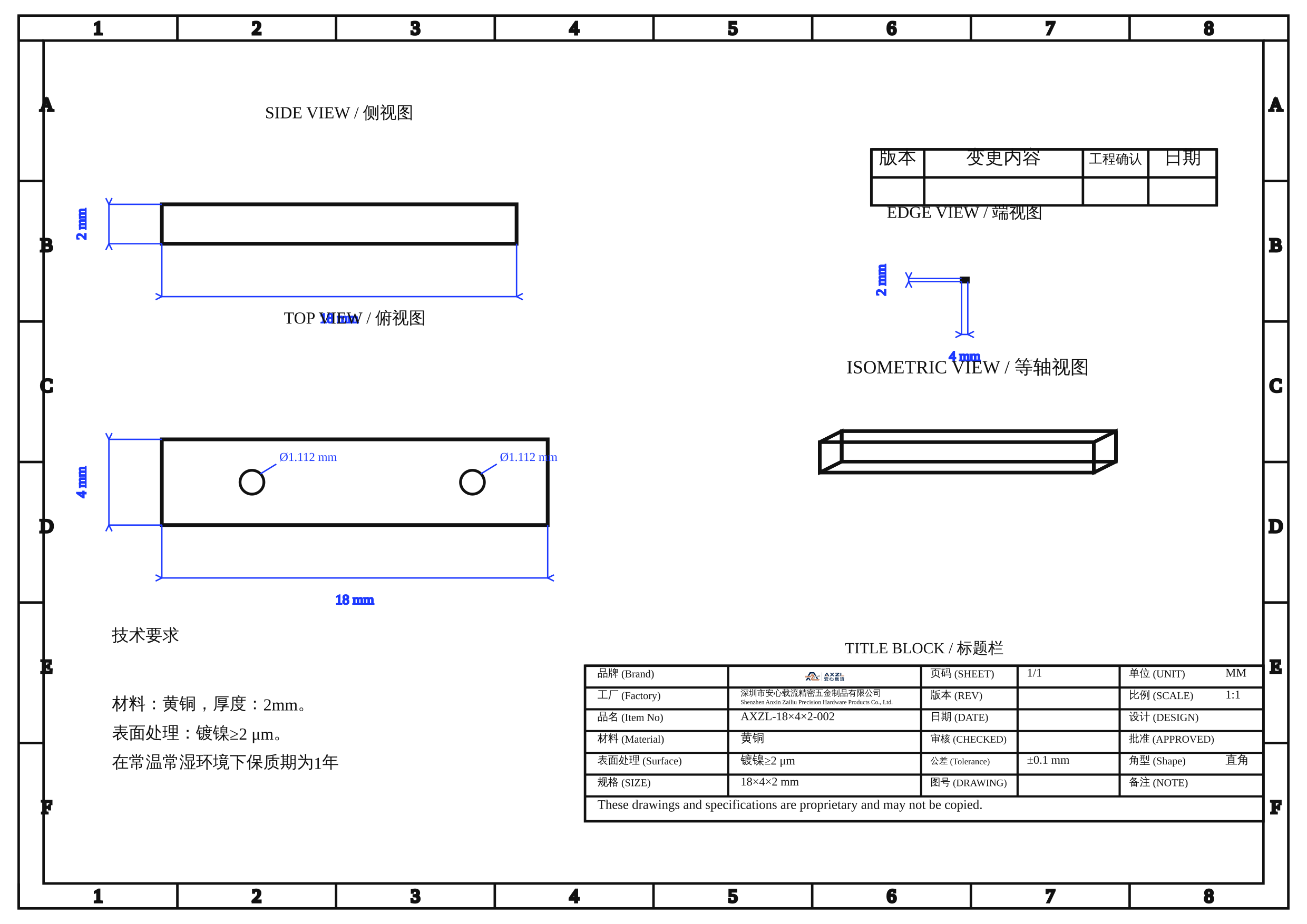 AXZL-18×4×2-002 图片 10