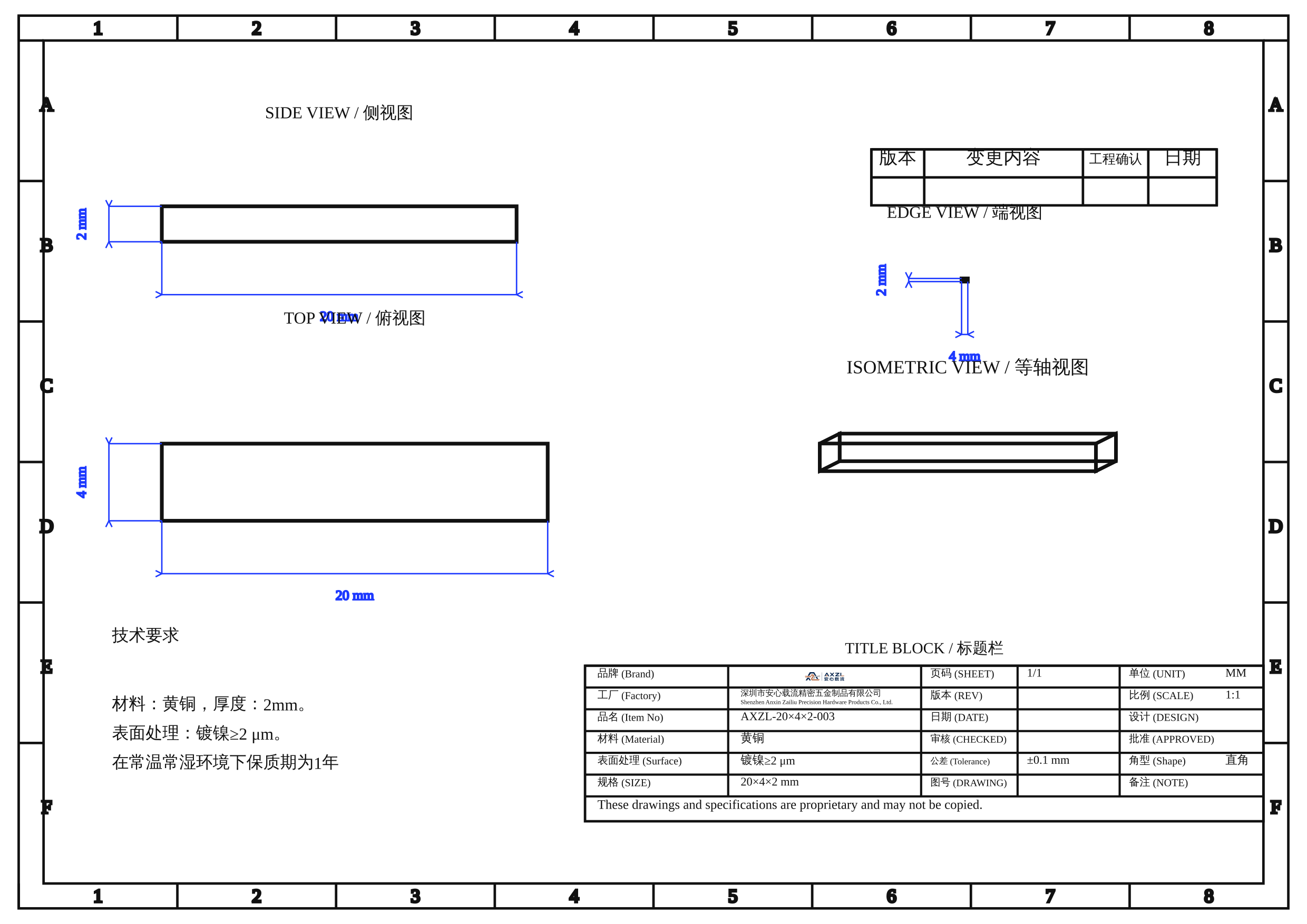 AXZL-20×4×2-003 图片 8
