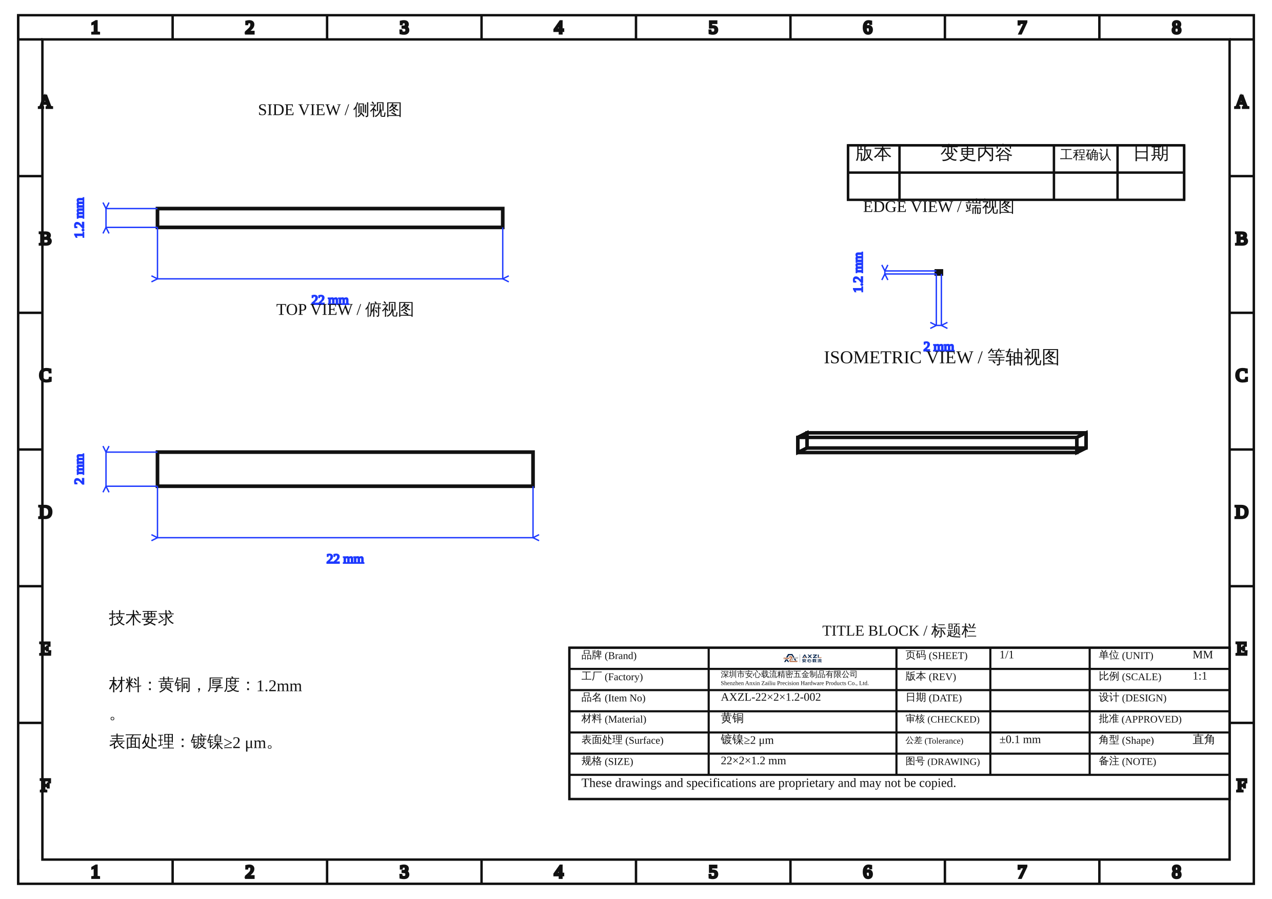 AXZL-22×2×1.2-002 图片 8