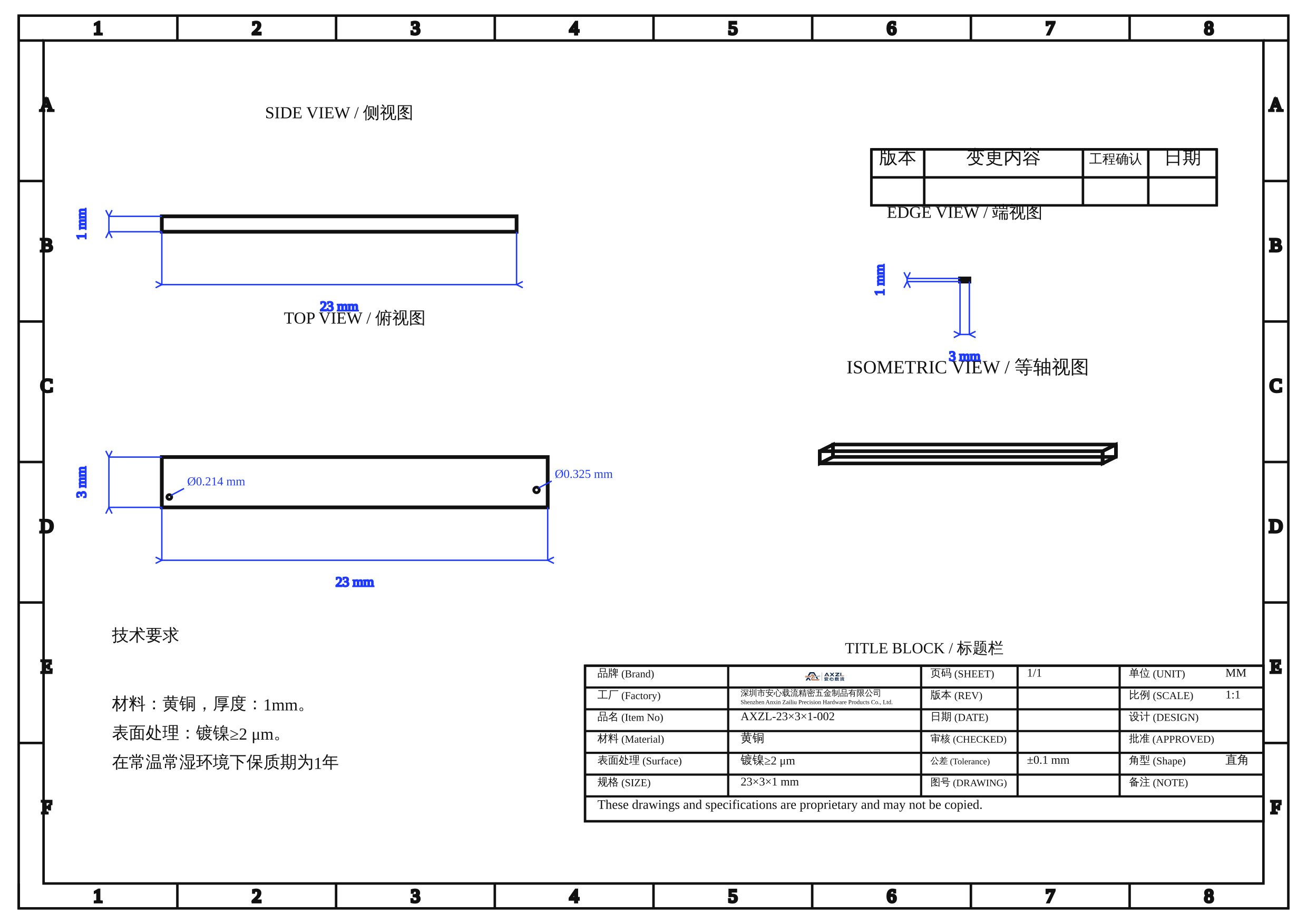 AXZL-23×3×1-002 图片 8