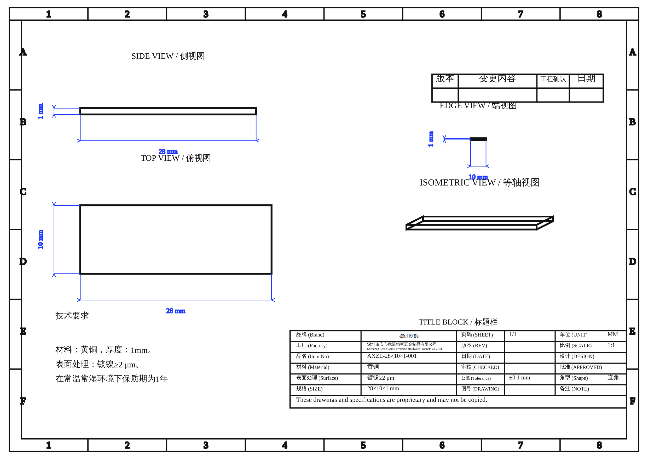 AXZL-28×10×1-001 图片 3