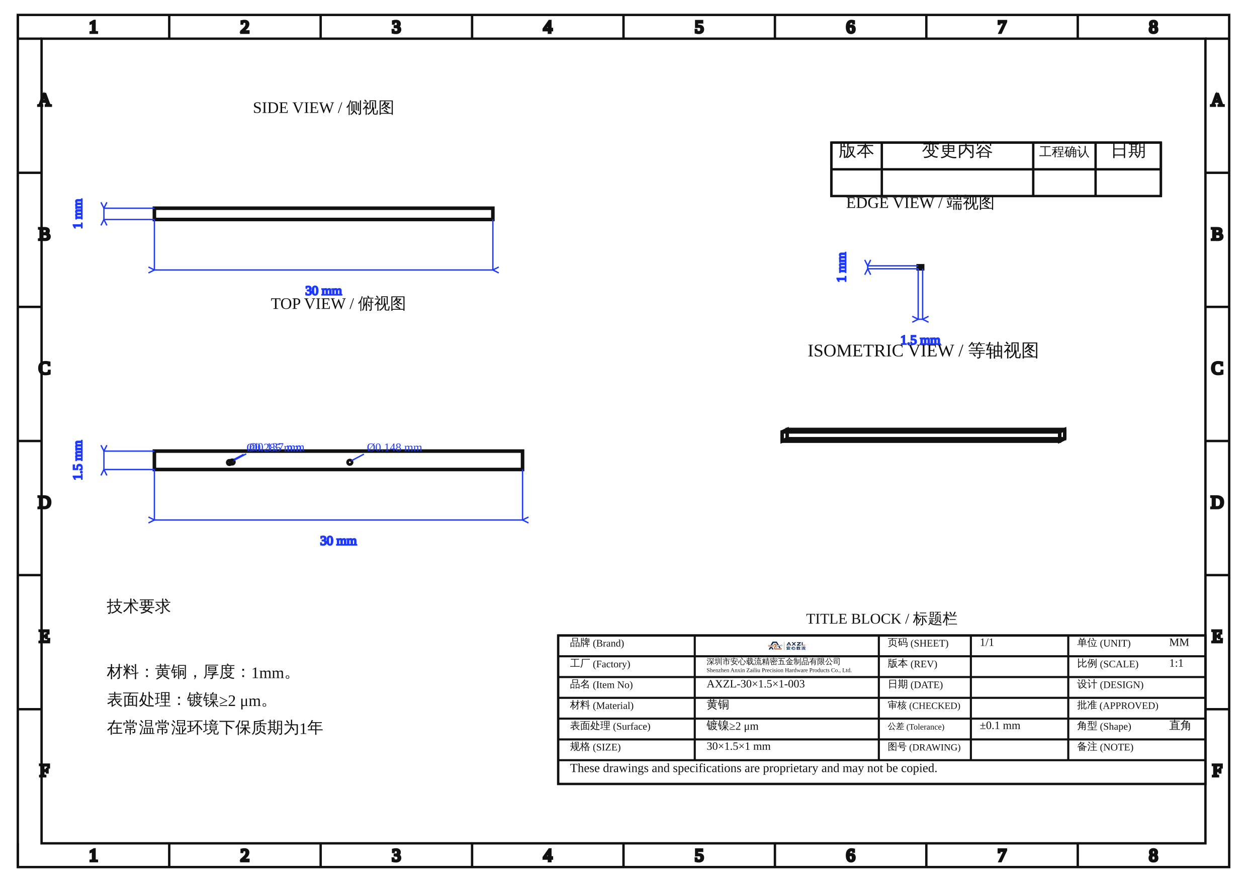 AXZL-30×1.5×1-003 图片 8