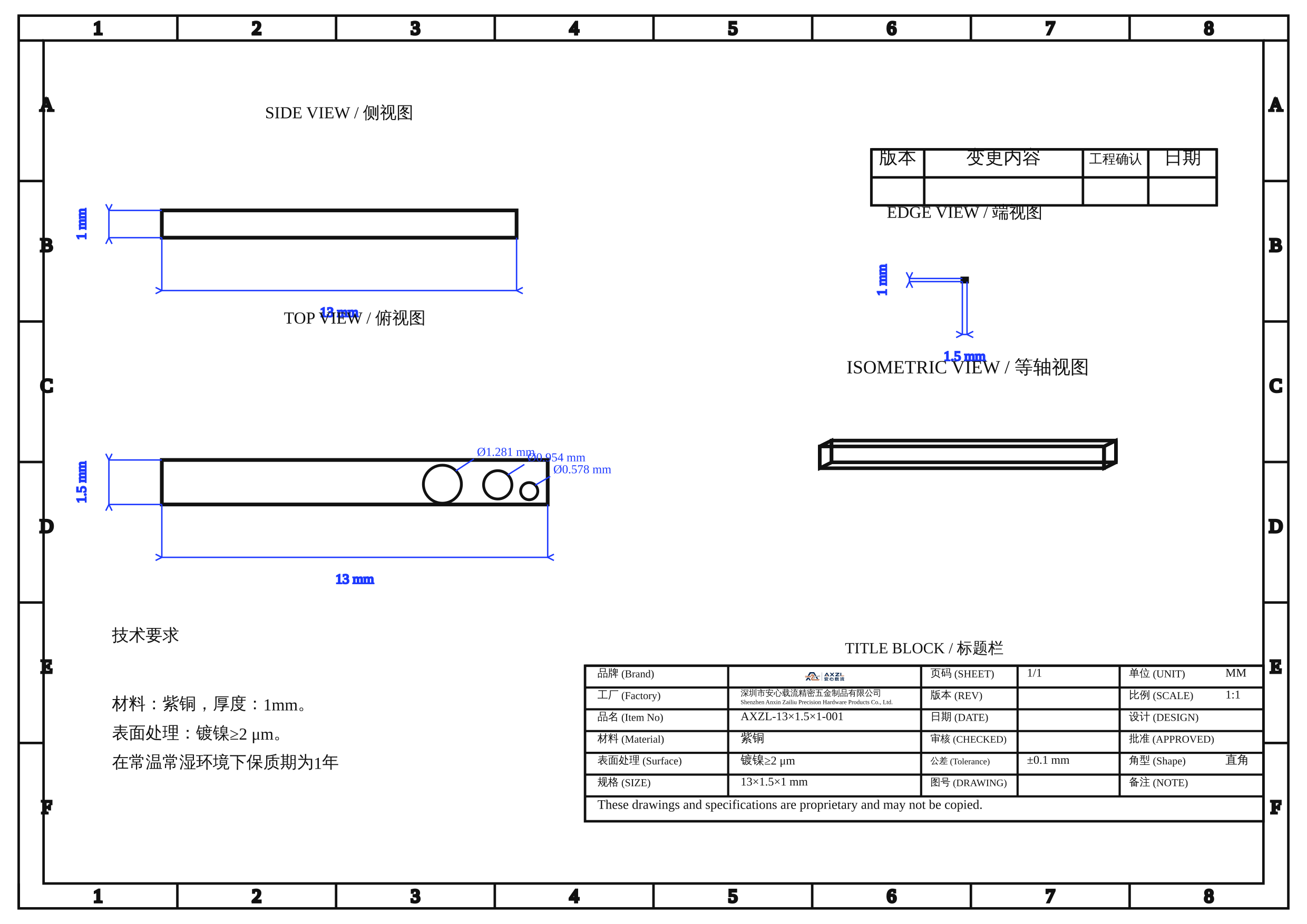 AXZL-13×1.5×1-001 图片 8