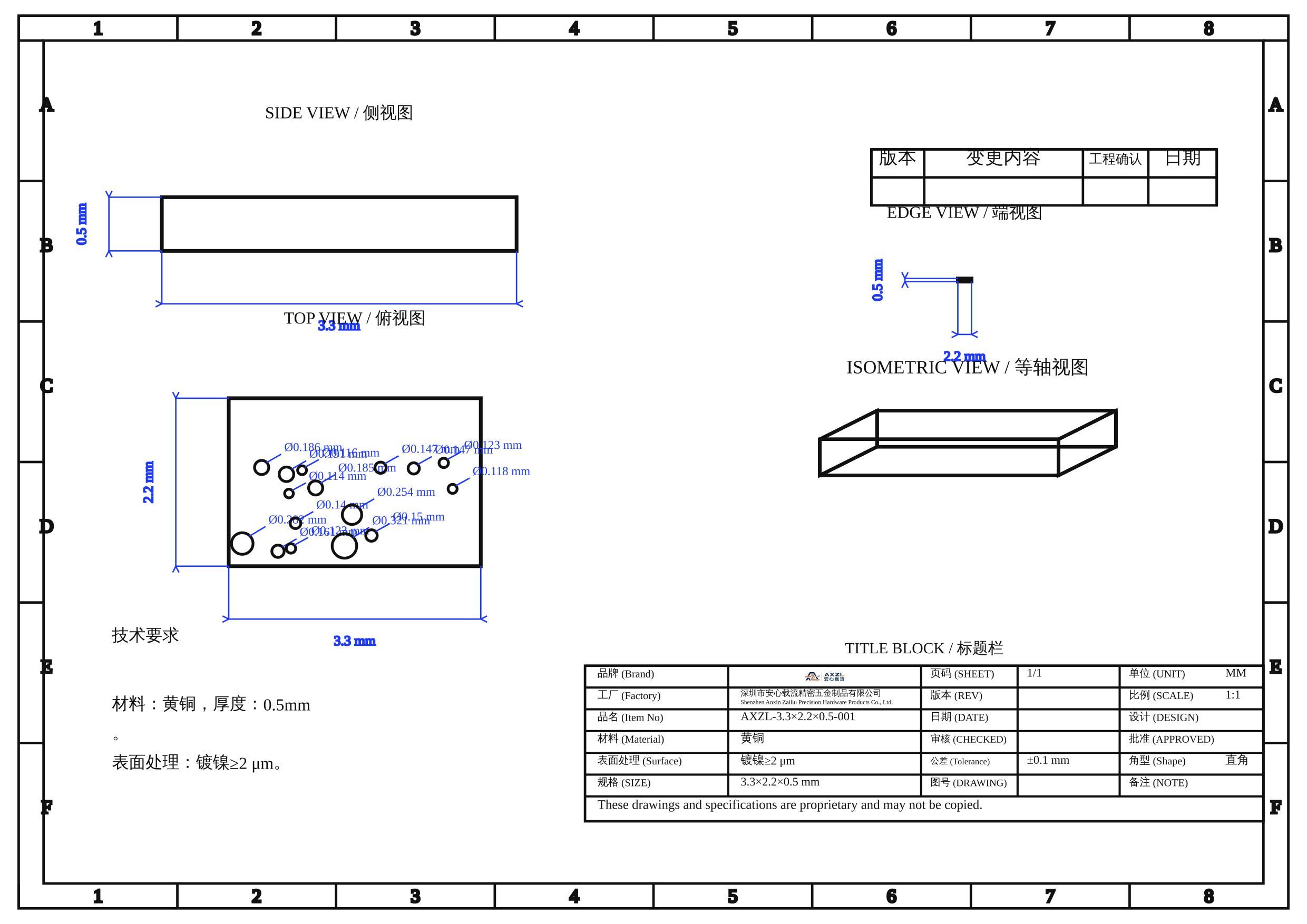 AXZL-3.3×2.2×0.5-001 图片 3