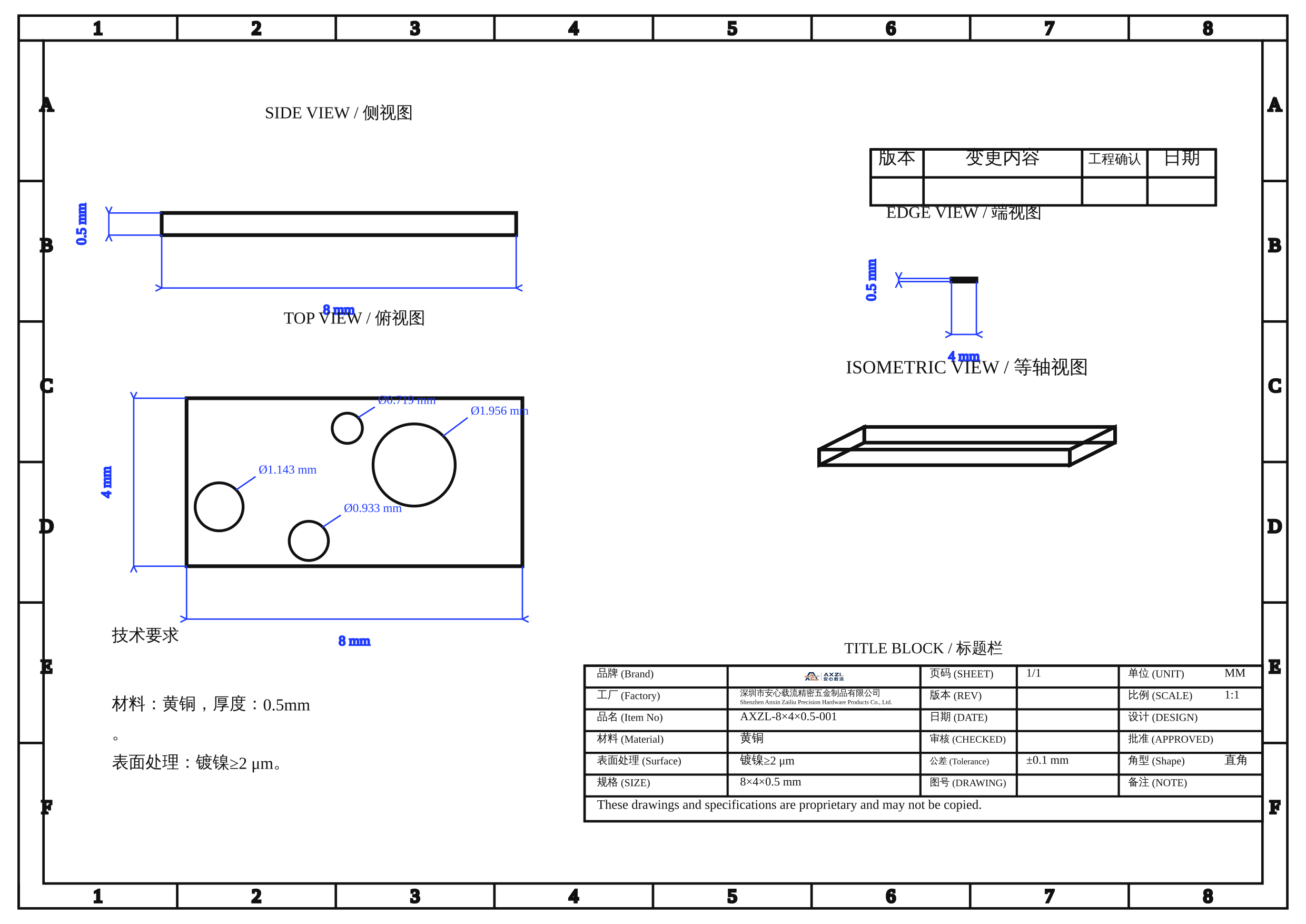 AXZL-8×4×0.5-001 图片 4