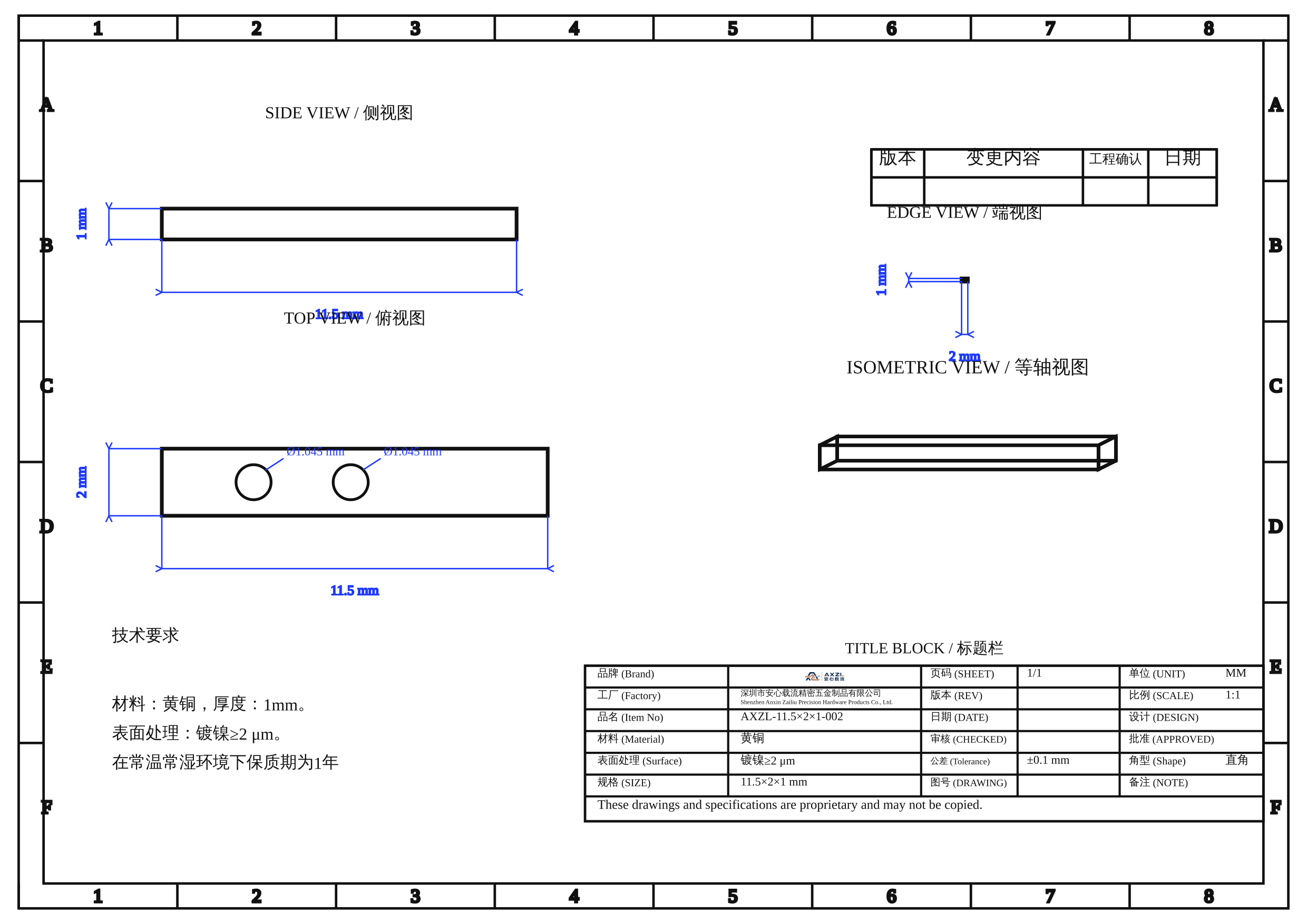 AXZL-11.5×2×1-002 图片 10