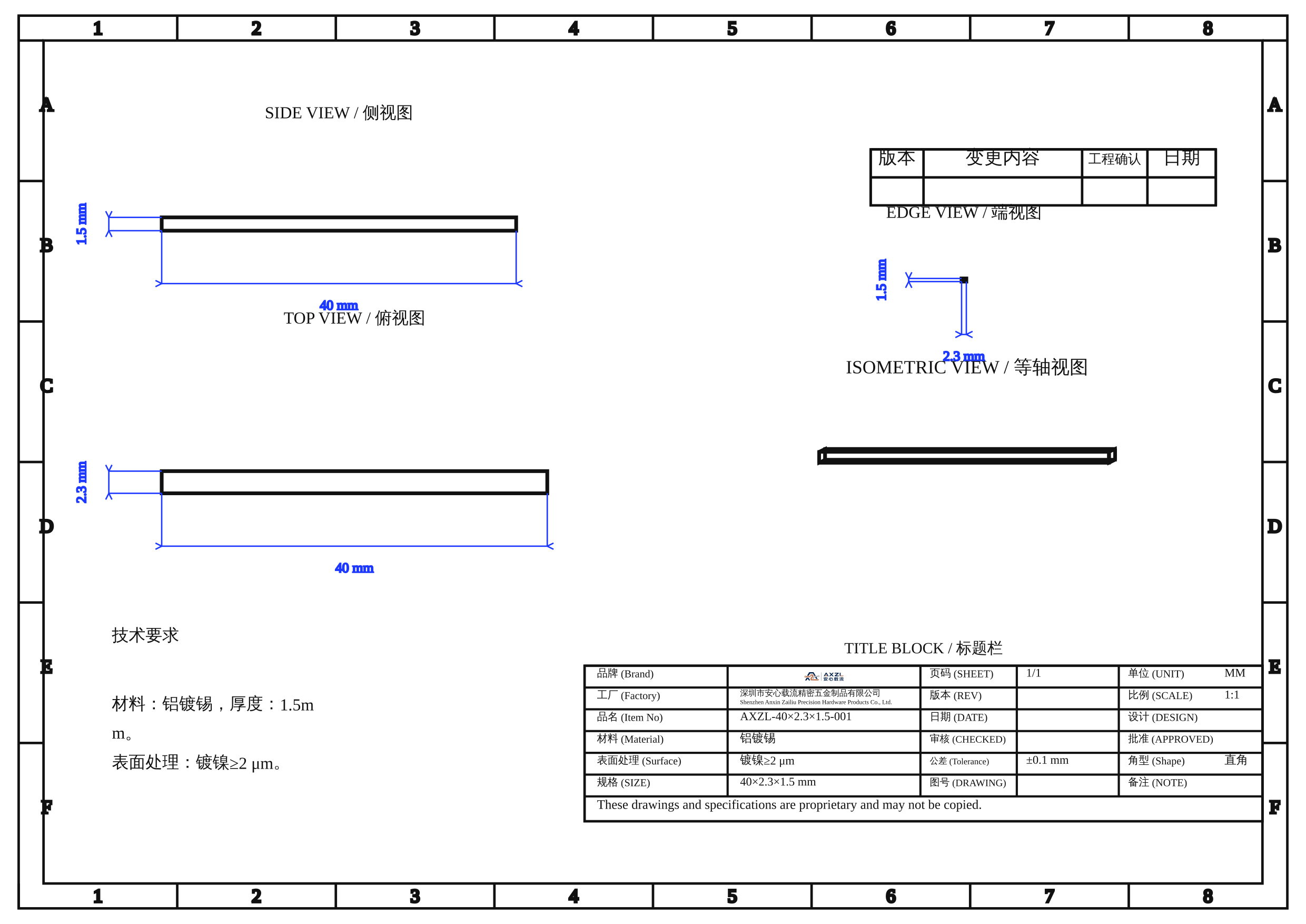 AXZL-40×2.3×1.5-001 图片 2