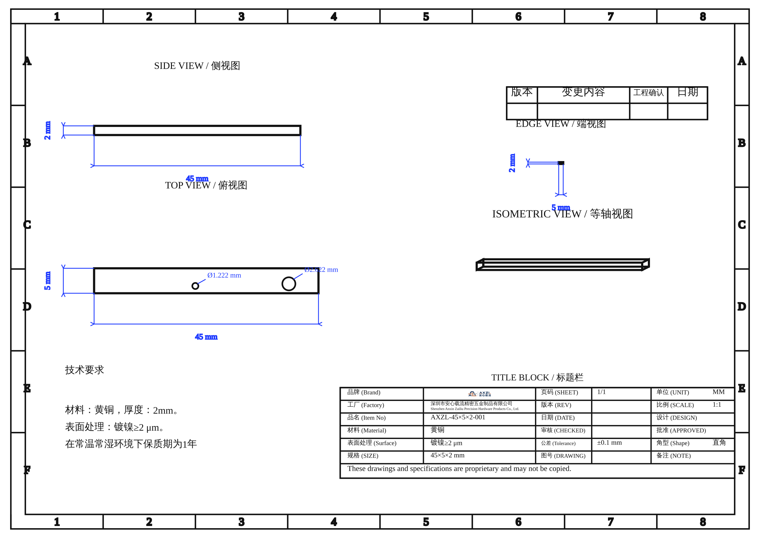 AXZL-45×5×2-001 图片 3