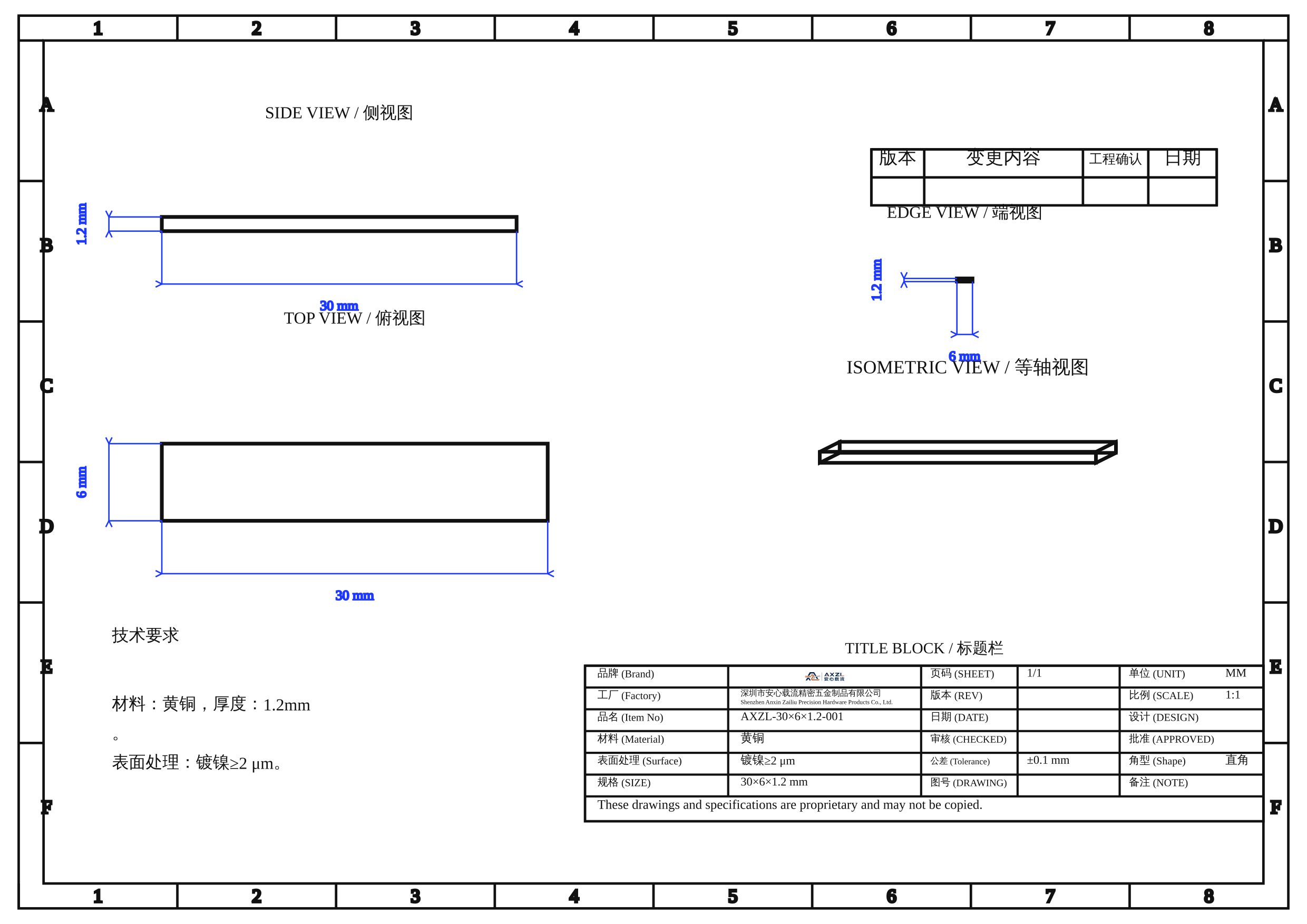 AXZL-30×6×1.2-001 图片 2