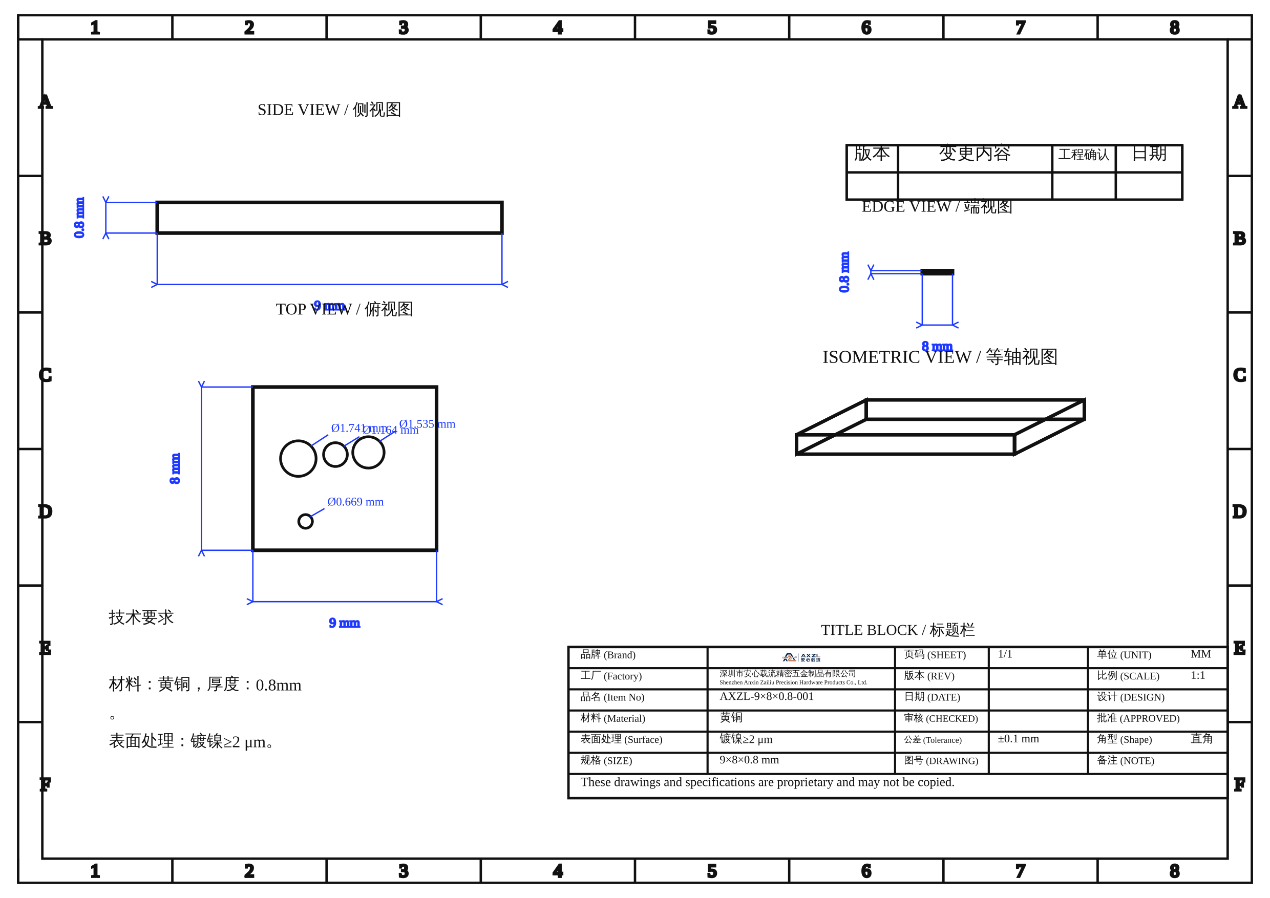 AXZL-9×8×0.8-001 图片 3