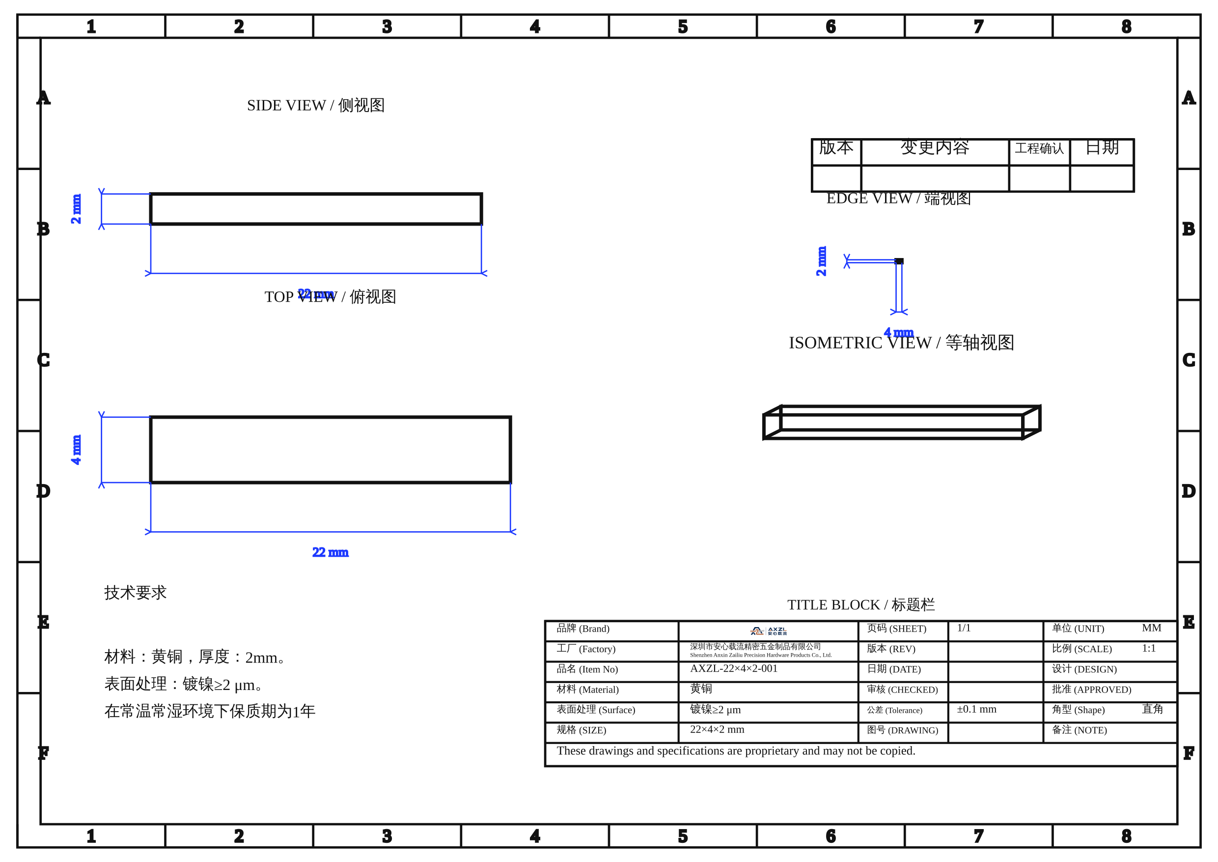AXZL-22×4×2-001 图片 5