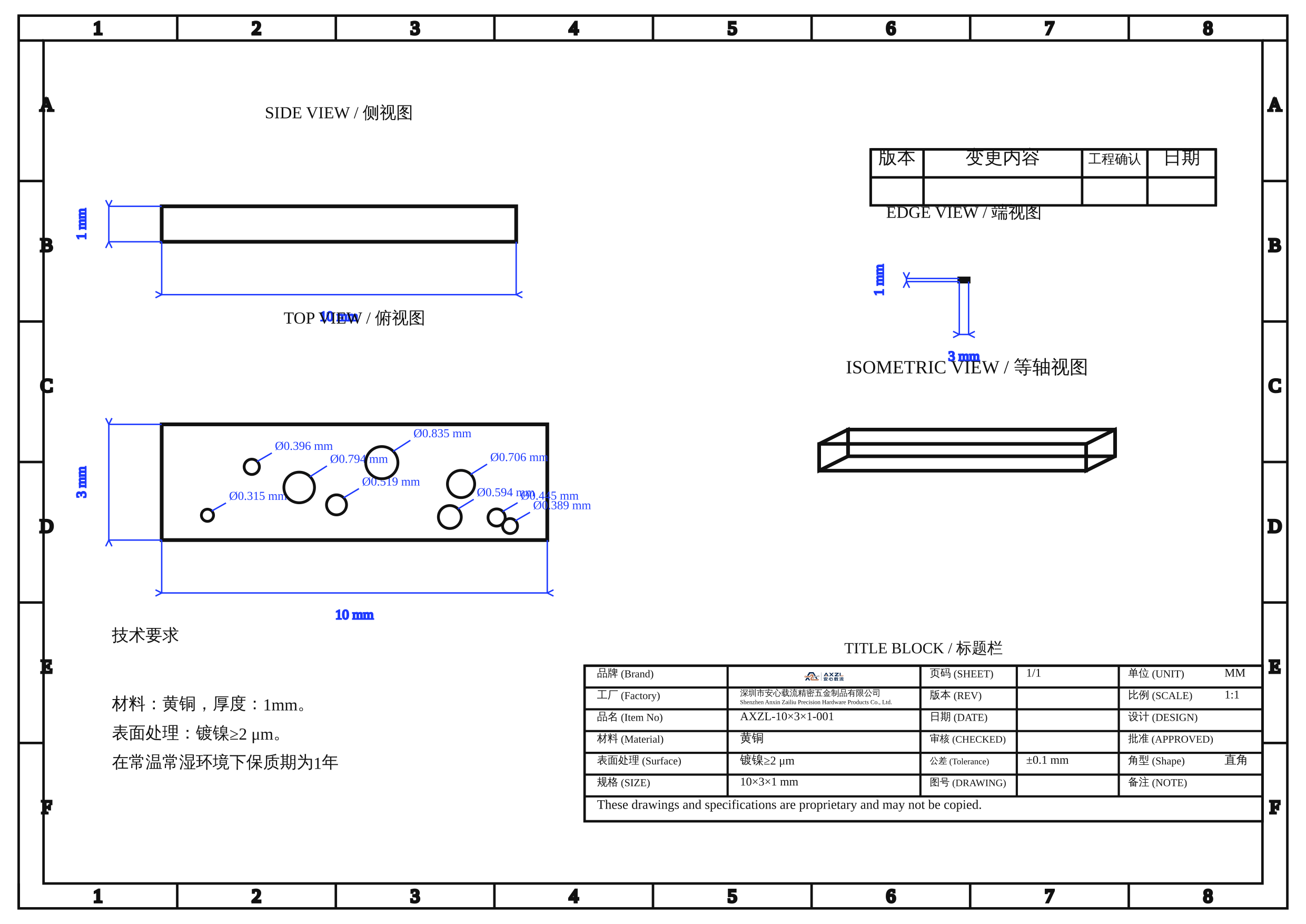 AXZL-10×3×1-001 图片 6