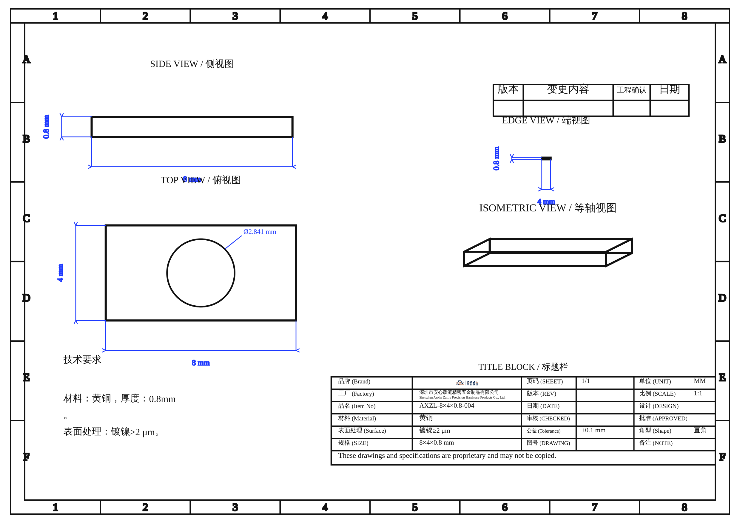 AXZL-8×4×0.8-004 图片 7