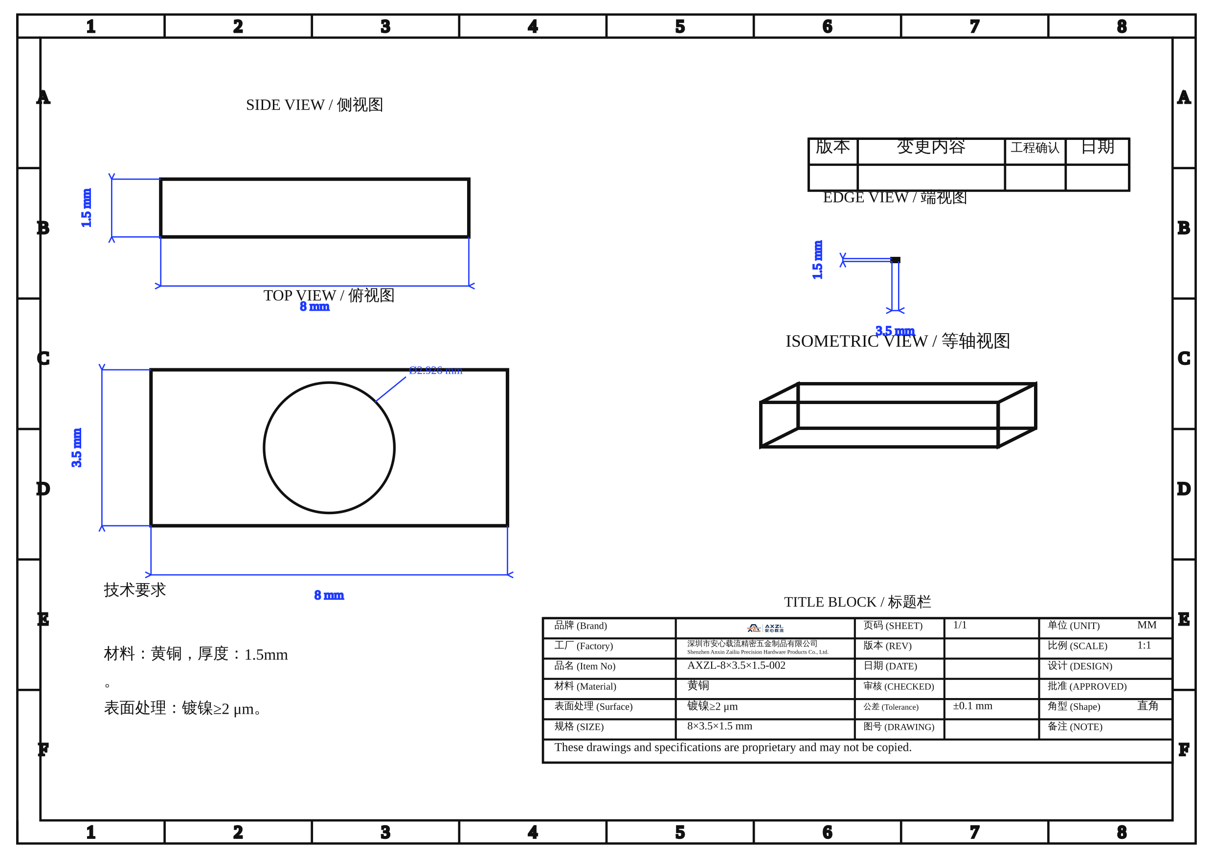 AXZL-8×3.5×1.5-002 图片 8