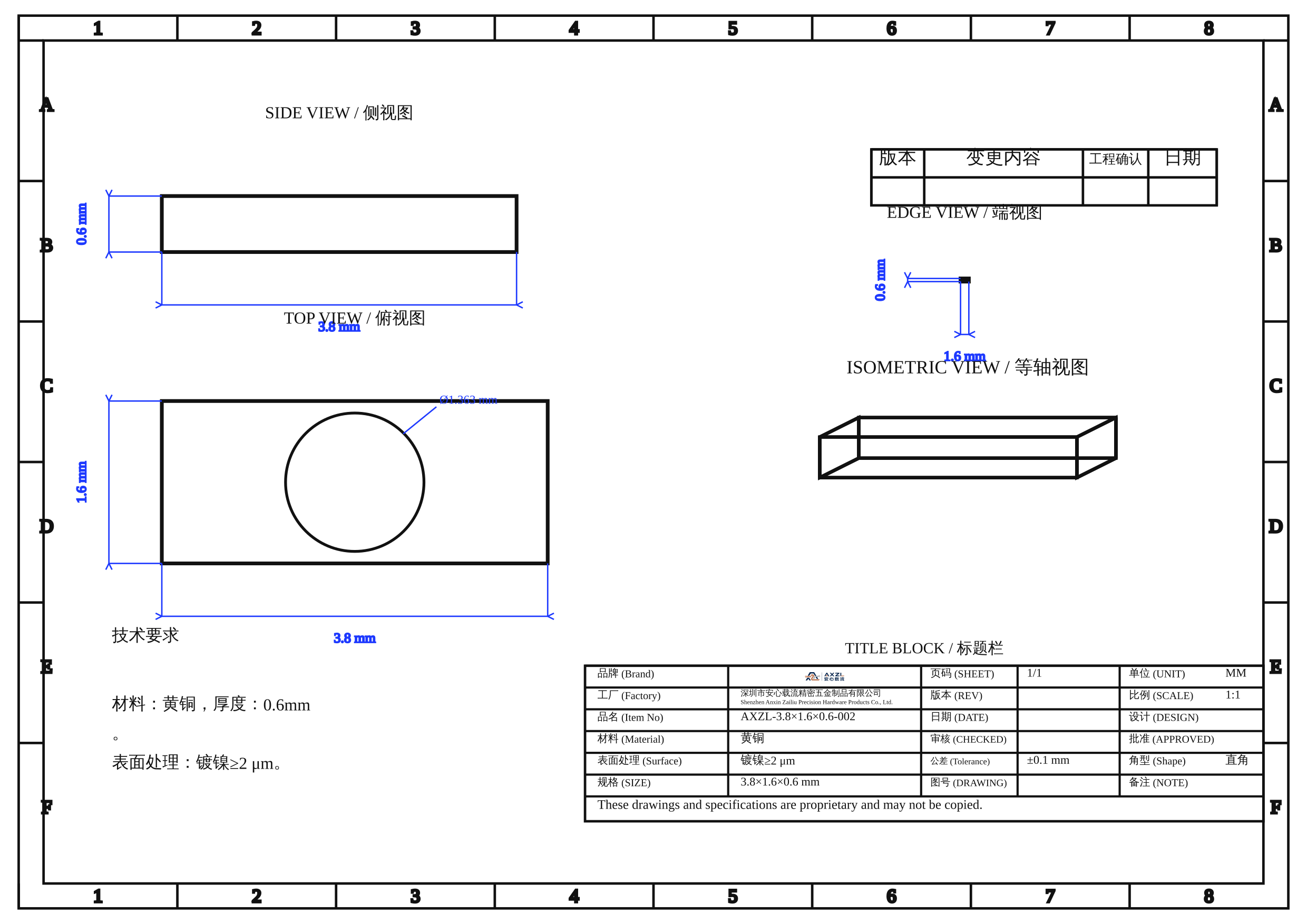 AXZL-3.8×1.6×0.6-002 图片 5