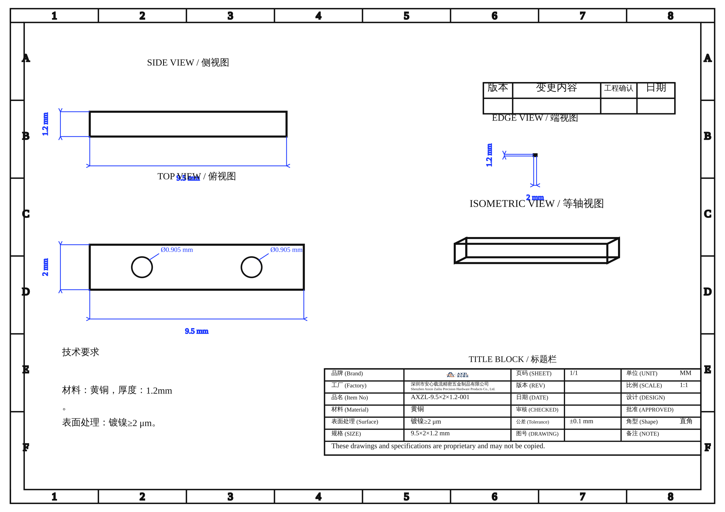 AXZL-9.5×2×1.2-001 图片 8