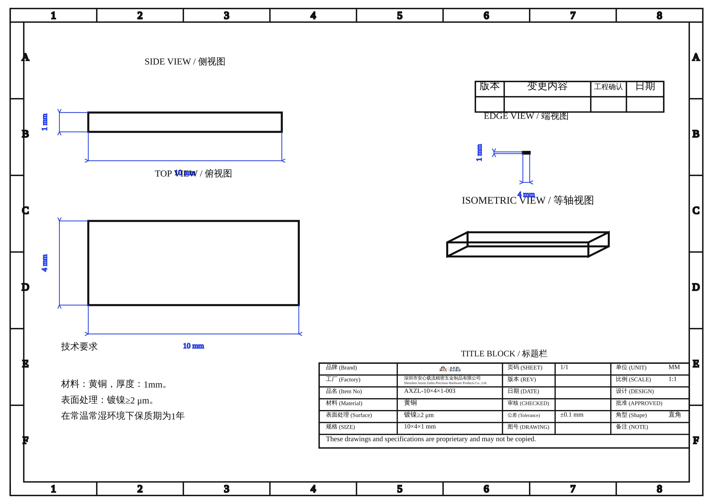 AXZL-10×4×1-003 图片 8