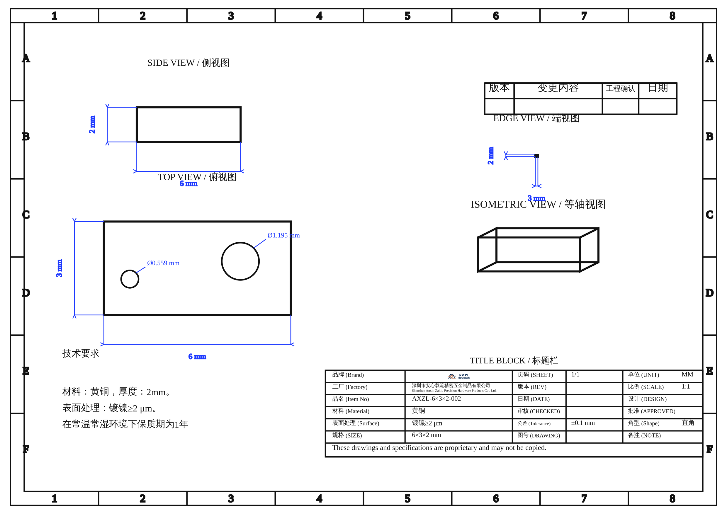 AXZL-6×3×2-002 图片 8