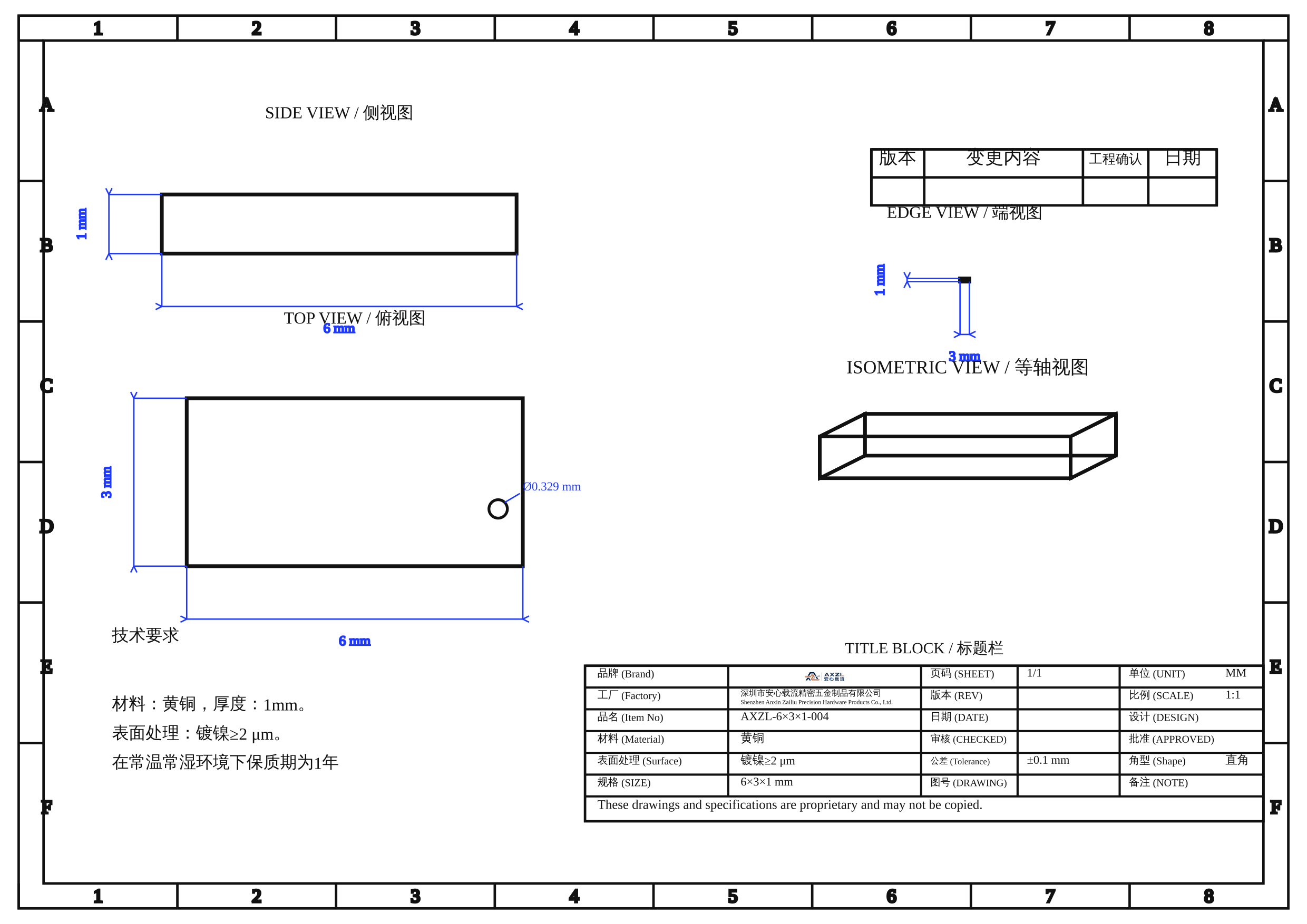 AXZL-6×3×1-004 图片 8