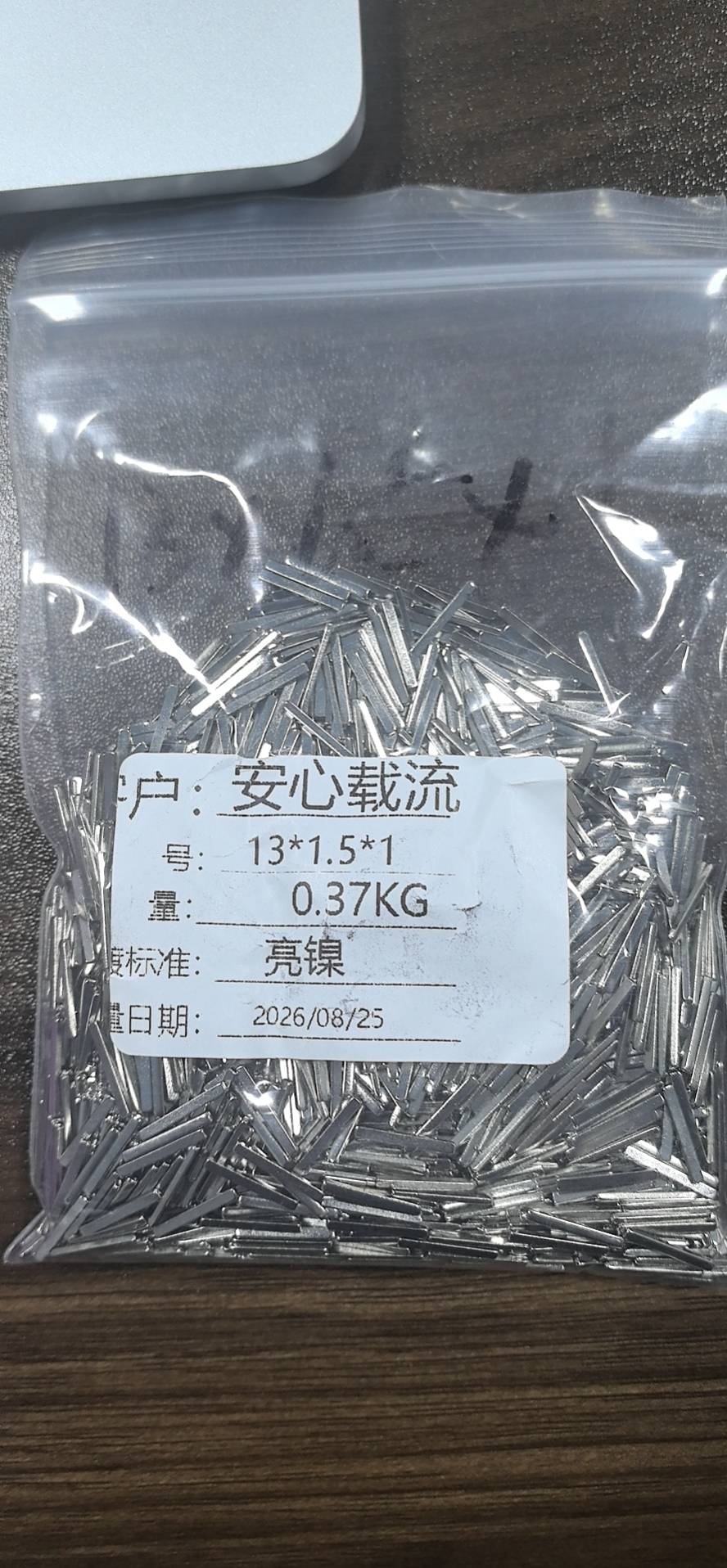 安心载流铜连接片13×1.5×1mm紫铜可镀锡/镀镍载流片精密五金连接件散装、编带现货可定制
