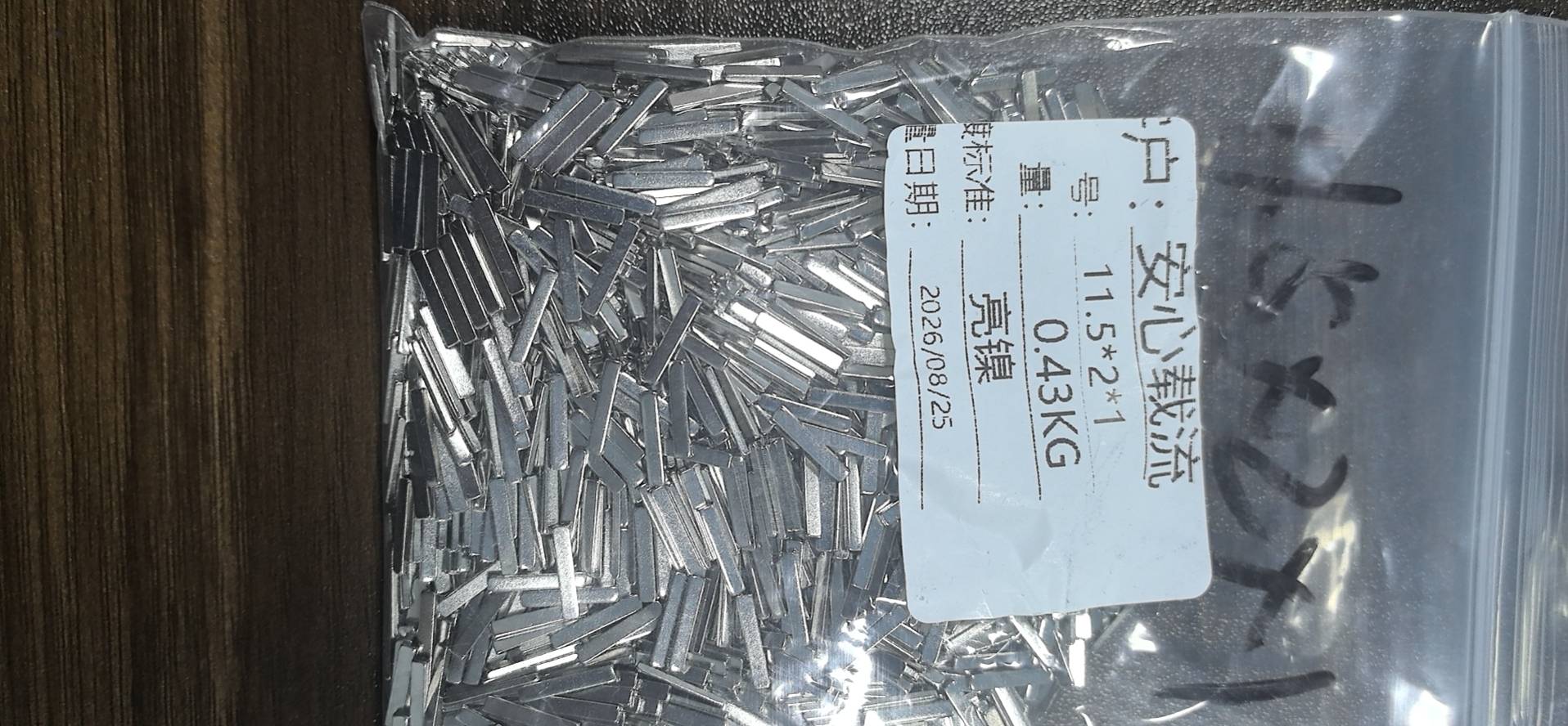 安心载流铜连接片11.5×2×1mm紫铜可镀锡/镀镍焊片精密五金连接件编带现货可定制