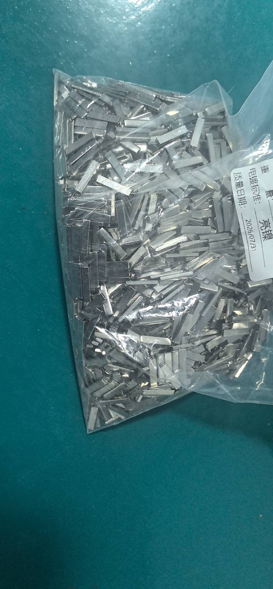 18×4×2mm黄铜可镀锡/镀镍散热铜片汇流条载流片｜安心载流规格库存散装、编带