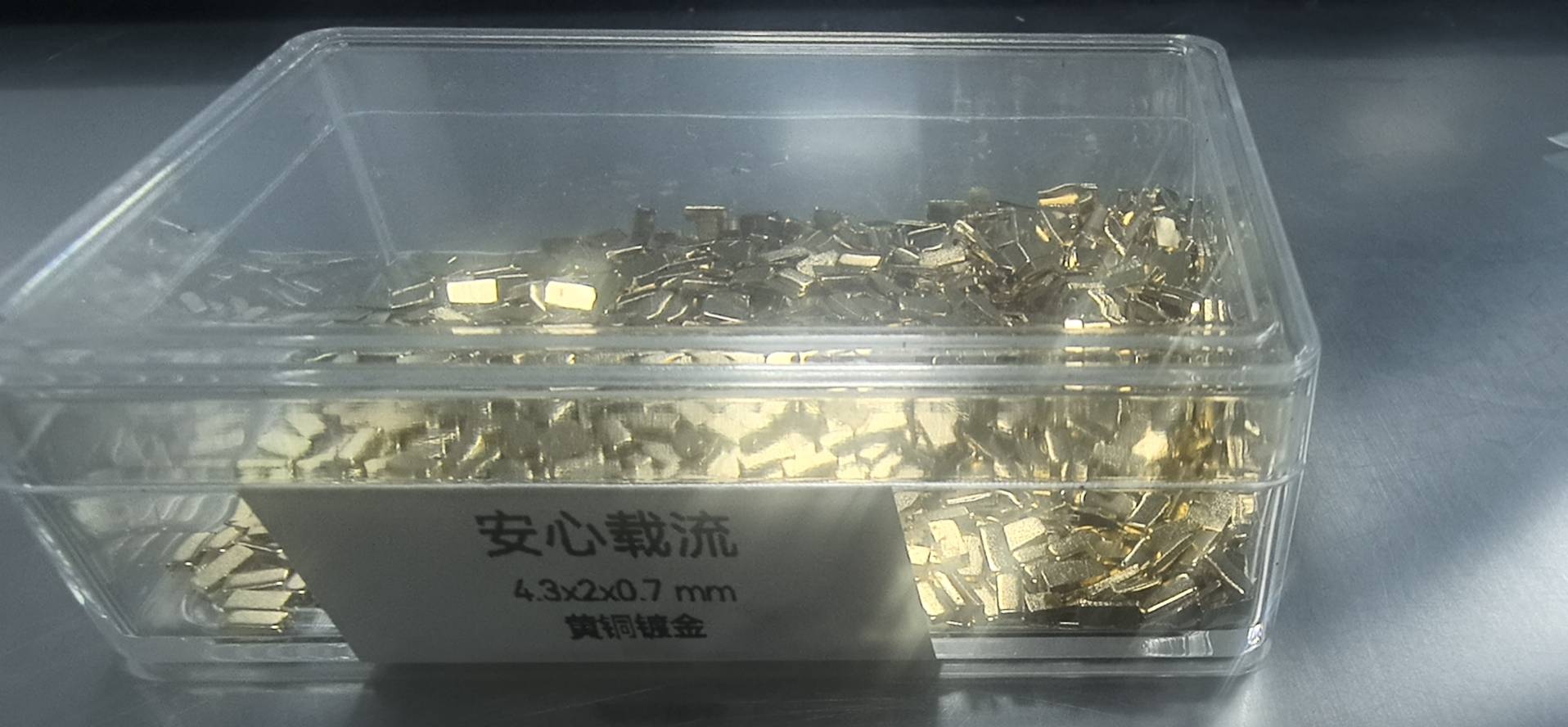 AXZL-4.3×2×0.7-002 图片 2
