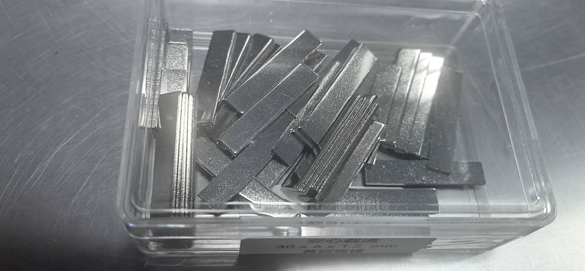 黄铜可镀锡/镀镍30×6×1.2mm电池连接片精密五金模组汇流件现货与按图定制｜安心载流