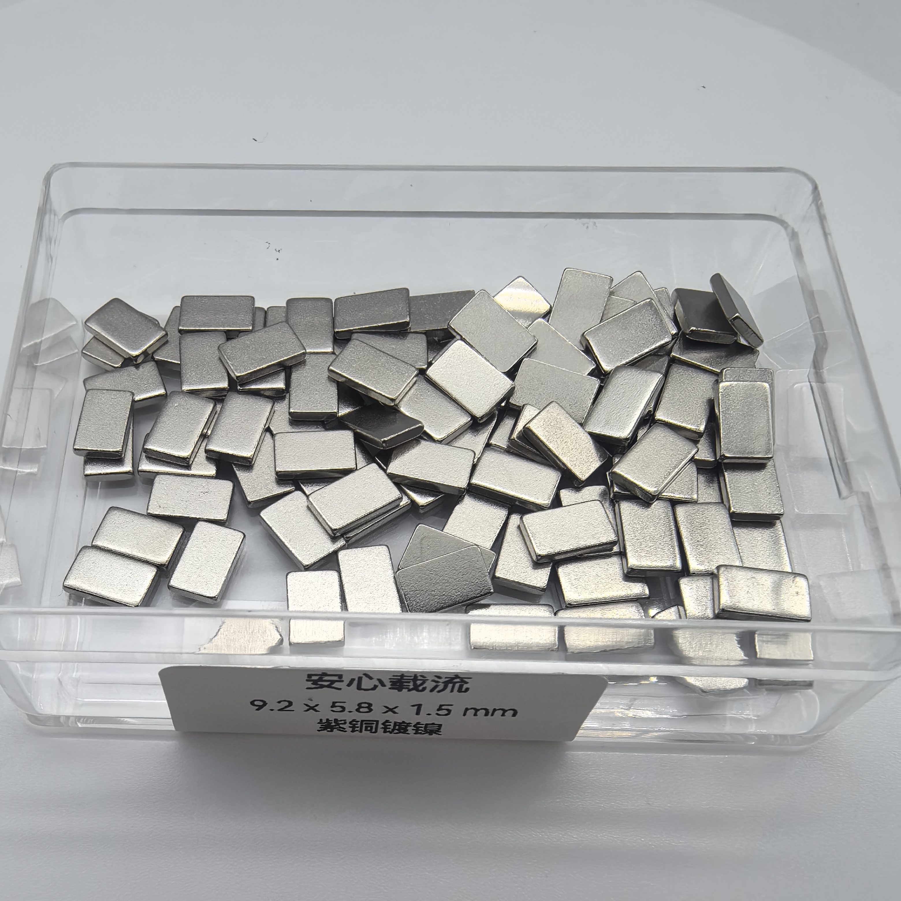 AXZL-9.2×5.8×1.5-001 图片 5