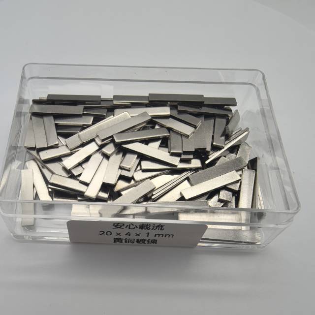 20×4×1mm 图 5